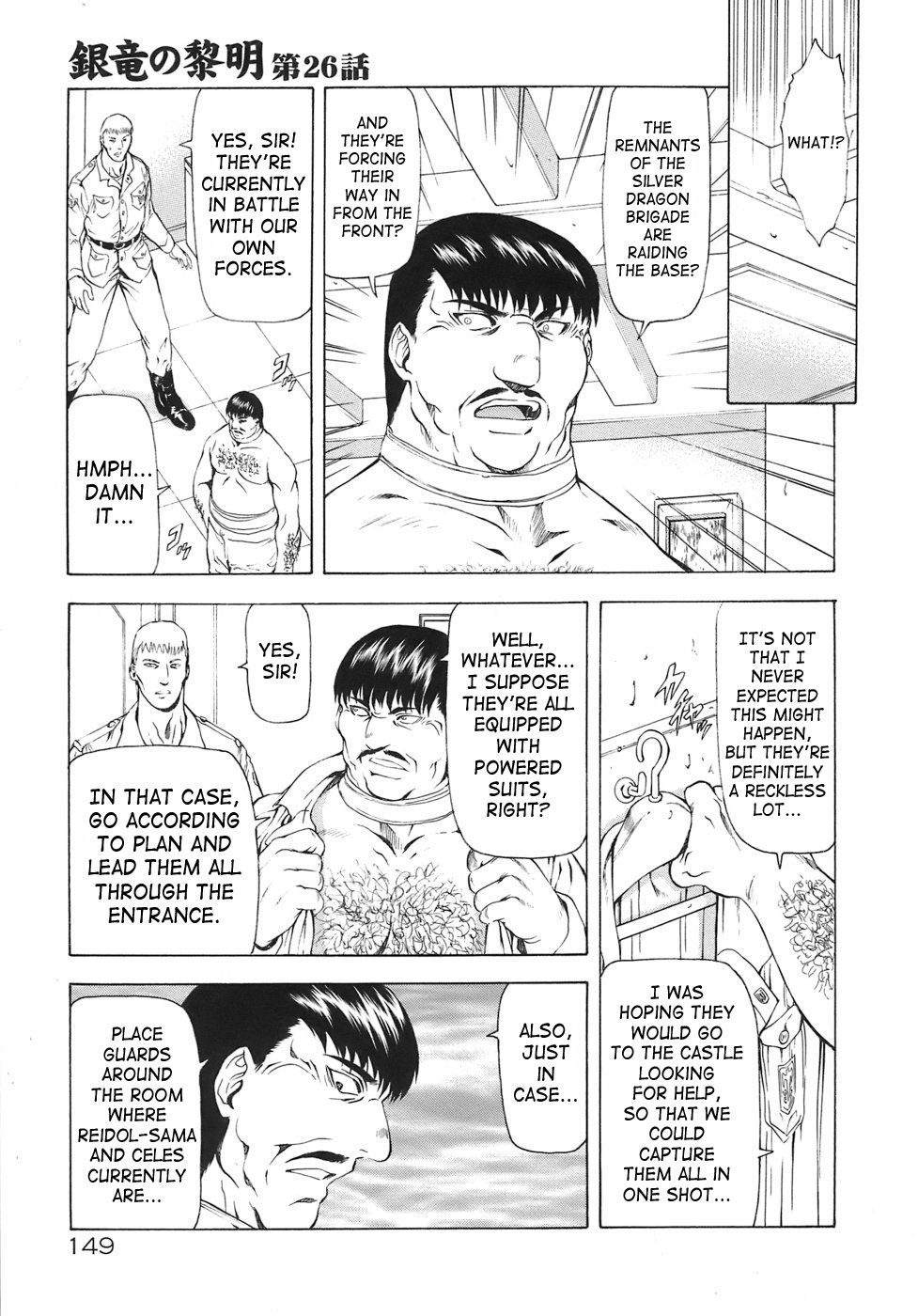 [Mukai Masayoshi]Ginryuu no Reimei | Dawn of the Silver Dragon[English] [SaHa] Page 505