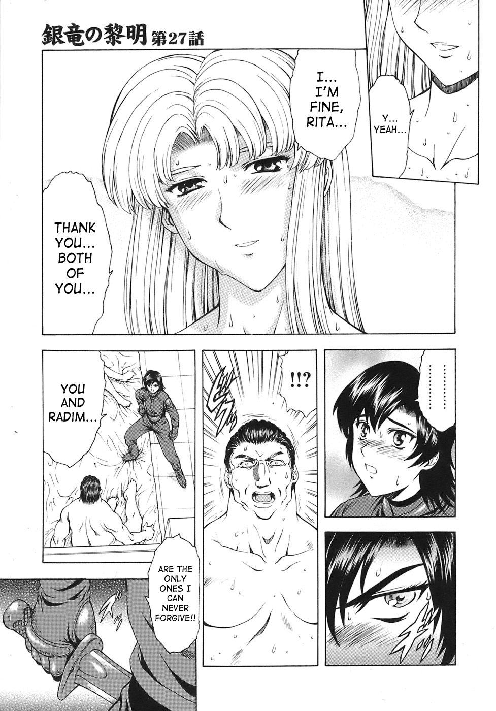 [Mukai Masayoshi]Ginryuu no Reimei | Dawn of the Silver Dragon[English] [SaHa] Page 543