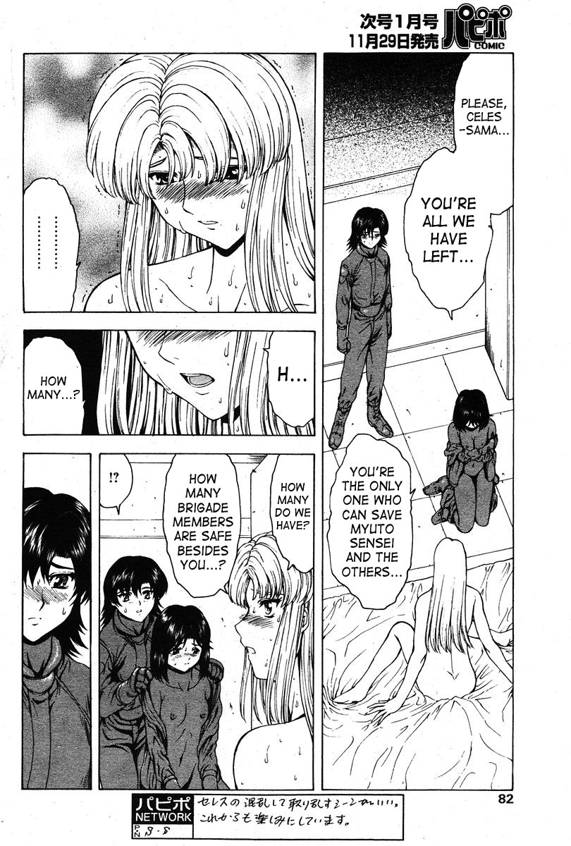 [Mukai Masayoshi]Ginryuu no Reimei | Dawn of the Silver Dragon[English] [SaHa] Page 564