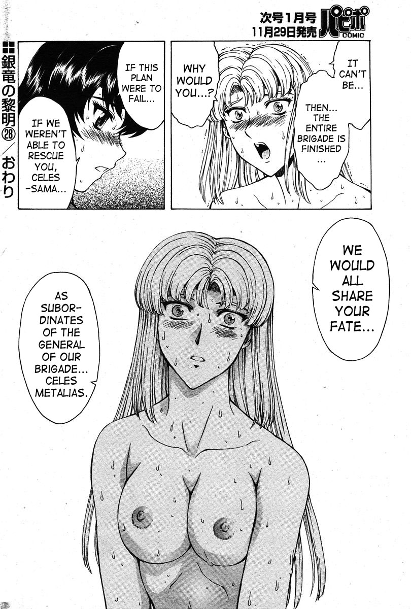 [Mukai Masayoshi]Ginryuu no Reimei | Dawn of the Silver Dragon[English] [SaHa] Page 568