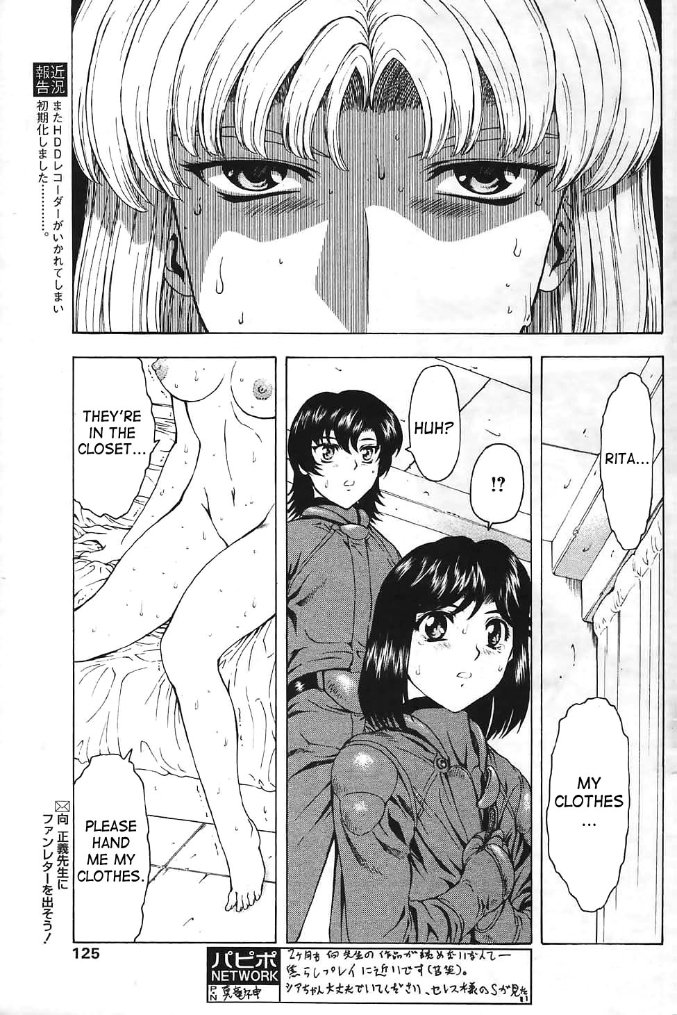 [Mukai Masayoshi]Ginryuu no Reimei | Dawn of the Silver Dragon[English] [SaHa] Page 571