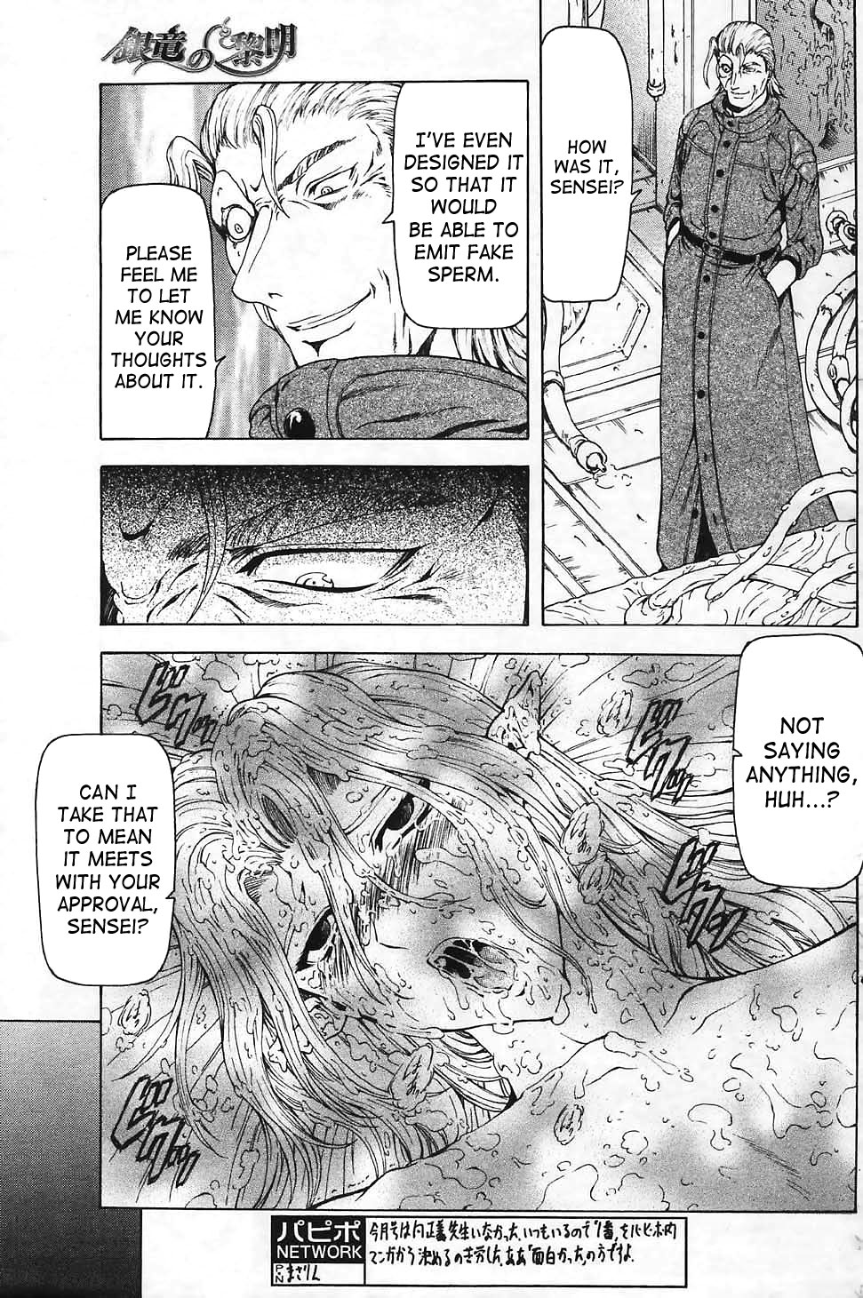 [Mukai Masayoshi]Ginryuu no Reimei | Dawn of the Silver Dragon[English] [SaHa] Page 581
