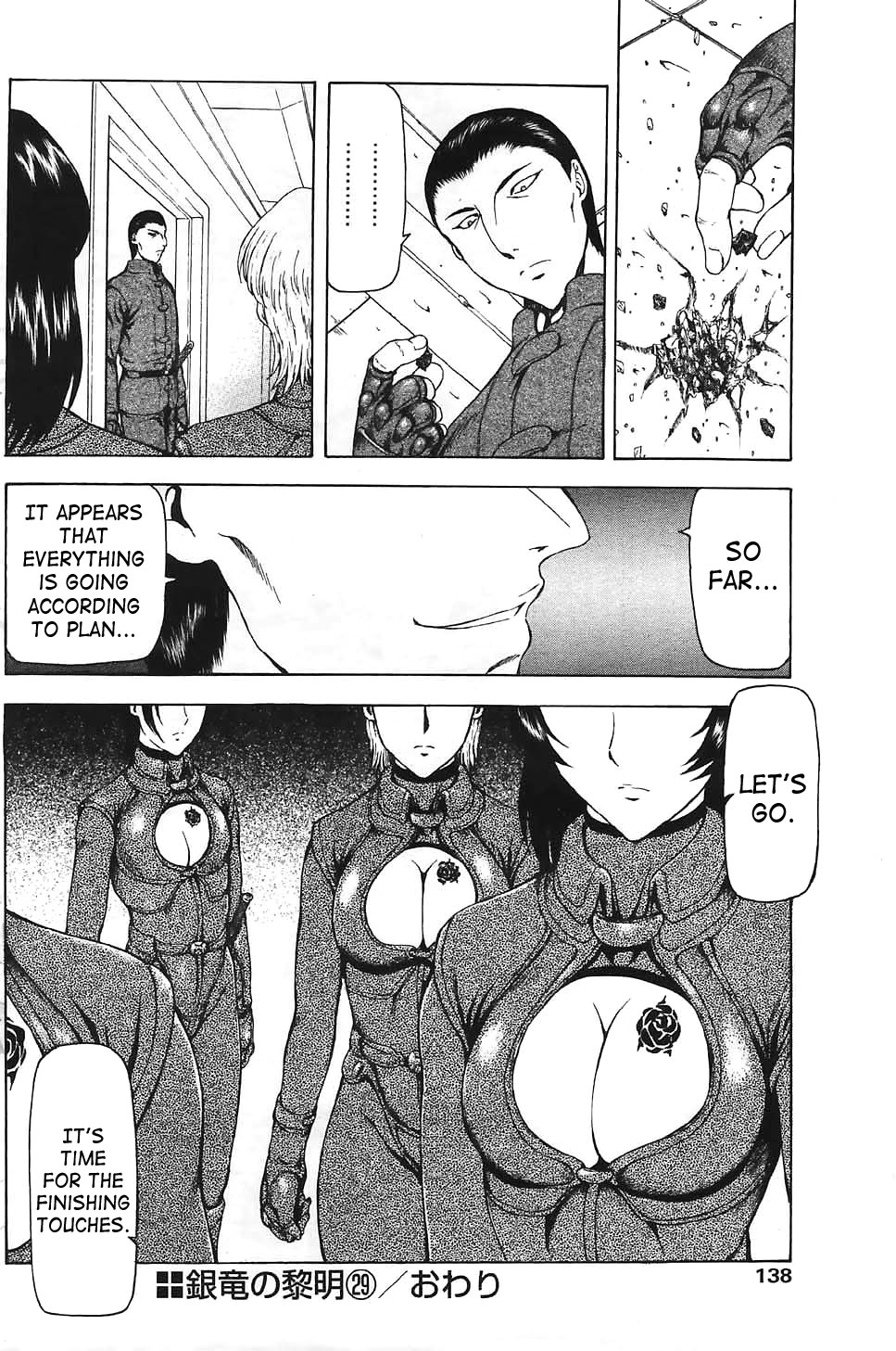 [Mukai Masayoshi]Ginryuu no Reimei | Dawn of the Silver Dragon[English] [SaHa] Page 584