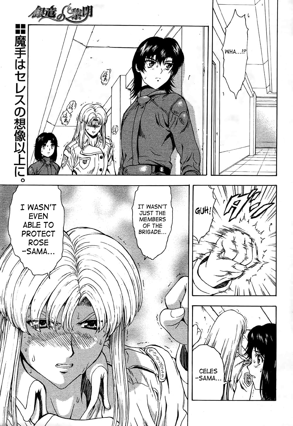 [Mukai Masayoshi]Ginryuu no Reimei | Dawn of the Silver Dragon[English] [SaHa] Page 585