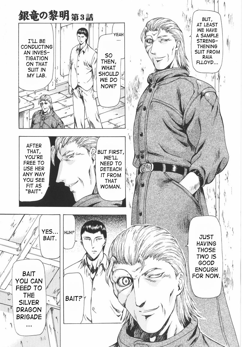 [Mukai Masayoshi]Ginryuu no Reimei | Dawn of the Silver Dragon[English] [SaHa] Page 59