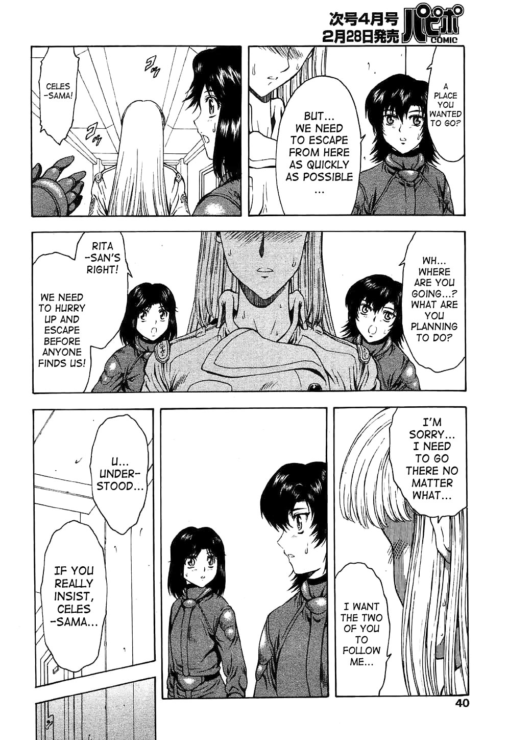 [Mukai Masayoshi]Ginryuu no Reimei | Dawn of the Silver Dragon[English] [SaHa] Page 590