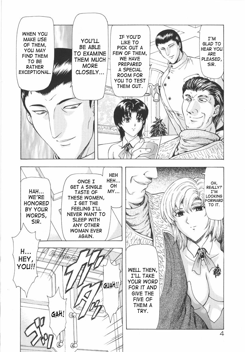 [Mukai Masayoshi]Ginryuu no Reimei | Dawn of the Silver Dragon[English] [SaHa] Page 6