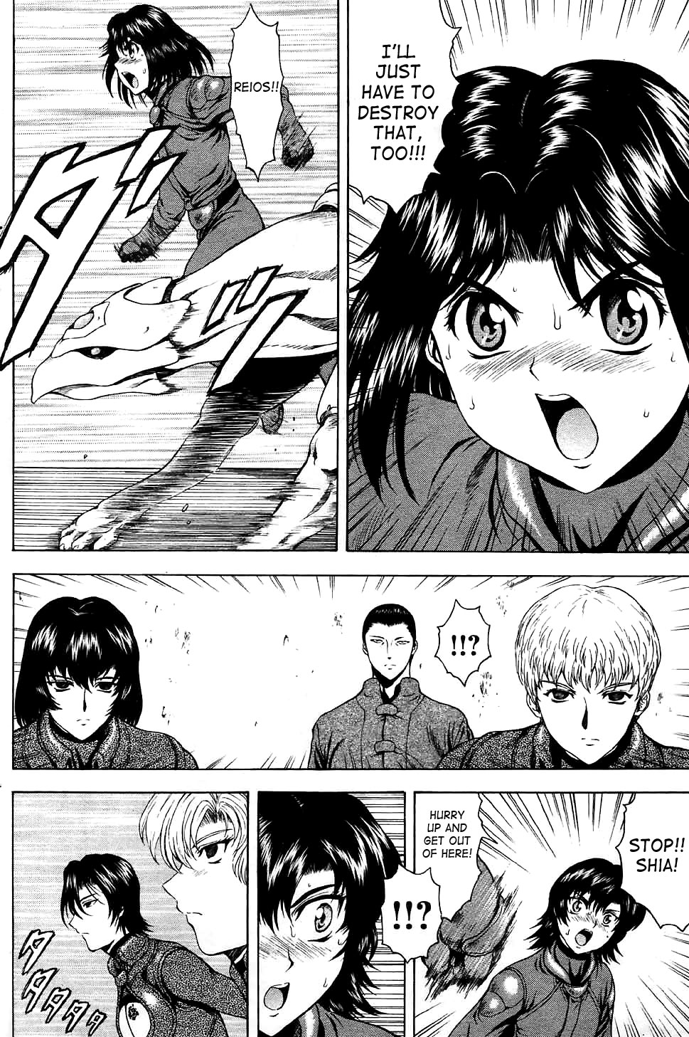 [Mukai Masayoshi]Ginryuu no Reimei | Dawn of the Silver Dragon[English] [SaHa] Page 604