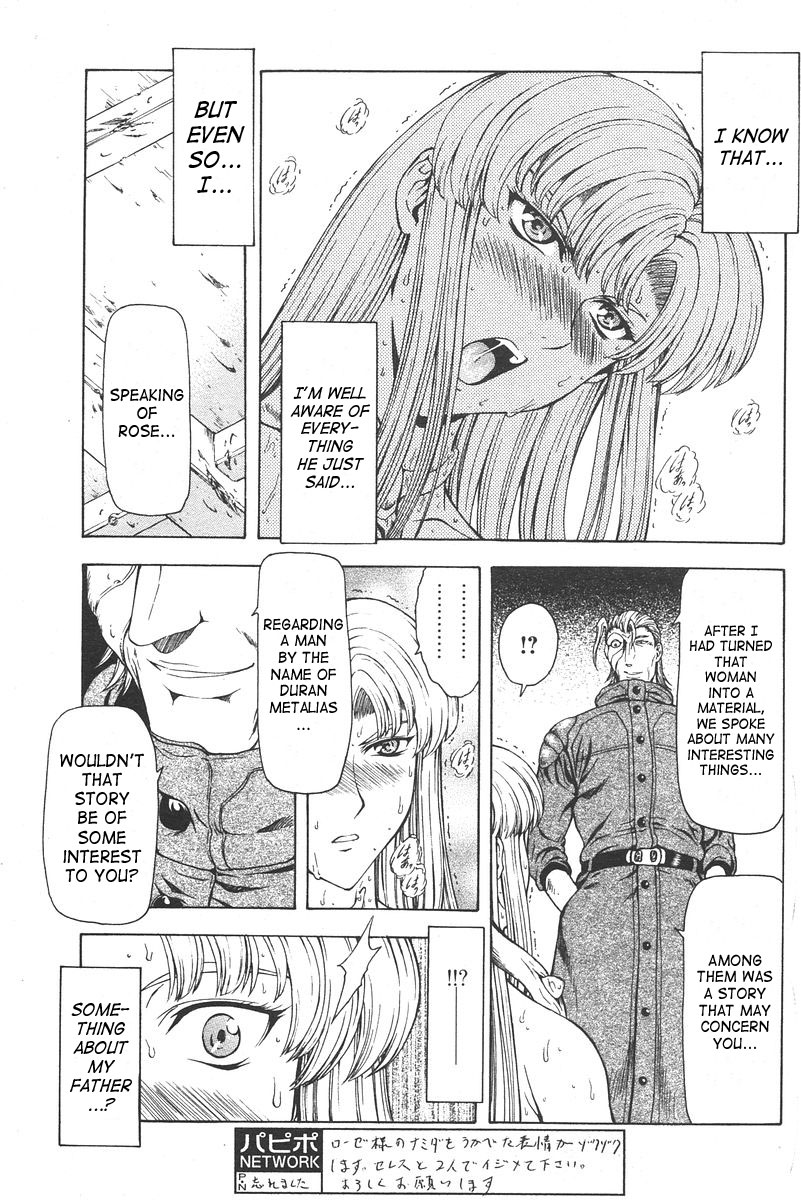 [Mukai Masayoshi]Ginryuu no Reimei | Dawn of the Silver Dragon[English] [SaHa] Page 631