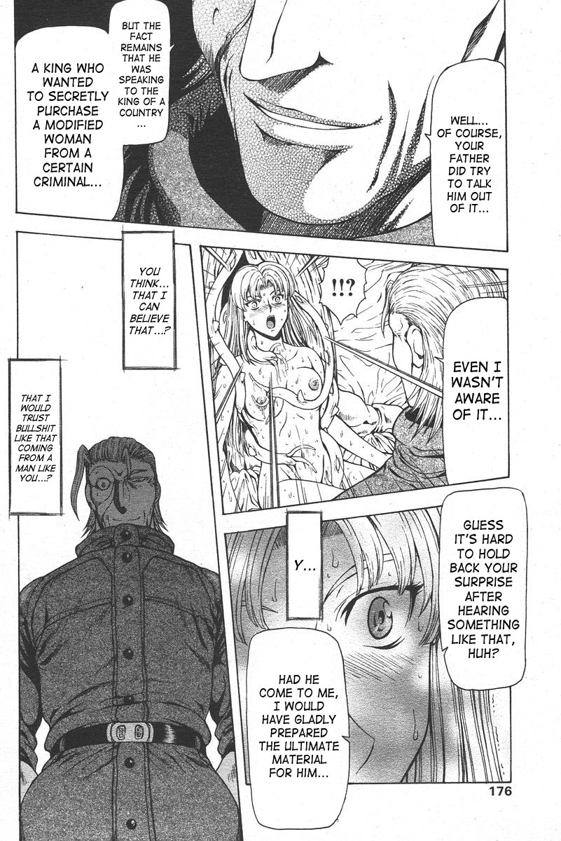 [Mukai Masayoshi]Ginryuu no Reimei | Dawn of the Silver Dragon[English] [SaHa] Page 634