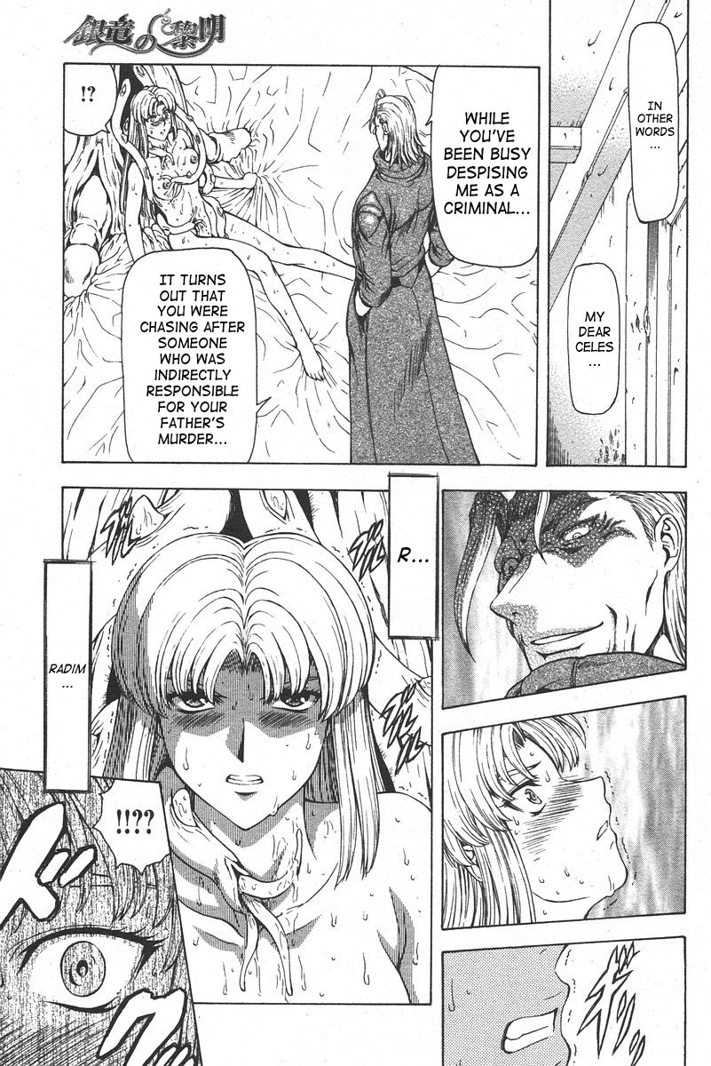 [Mukai Masayoshi]Ginryuu no Reimei | Dawn of the Silver Dragon[English] [SaHa] Page 635