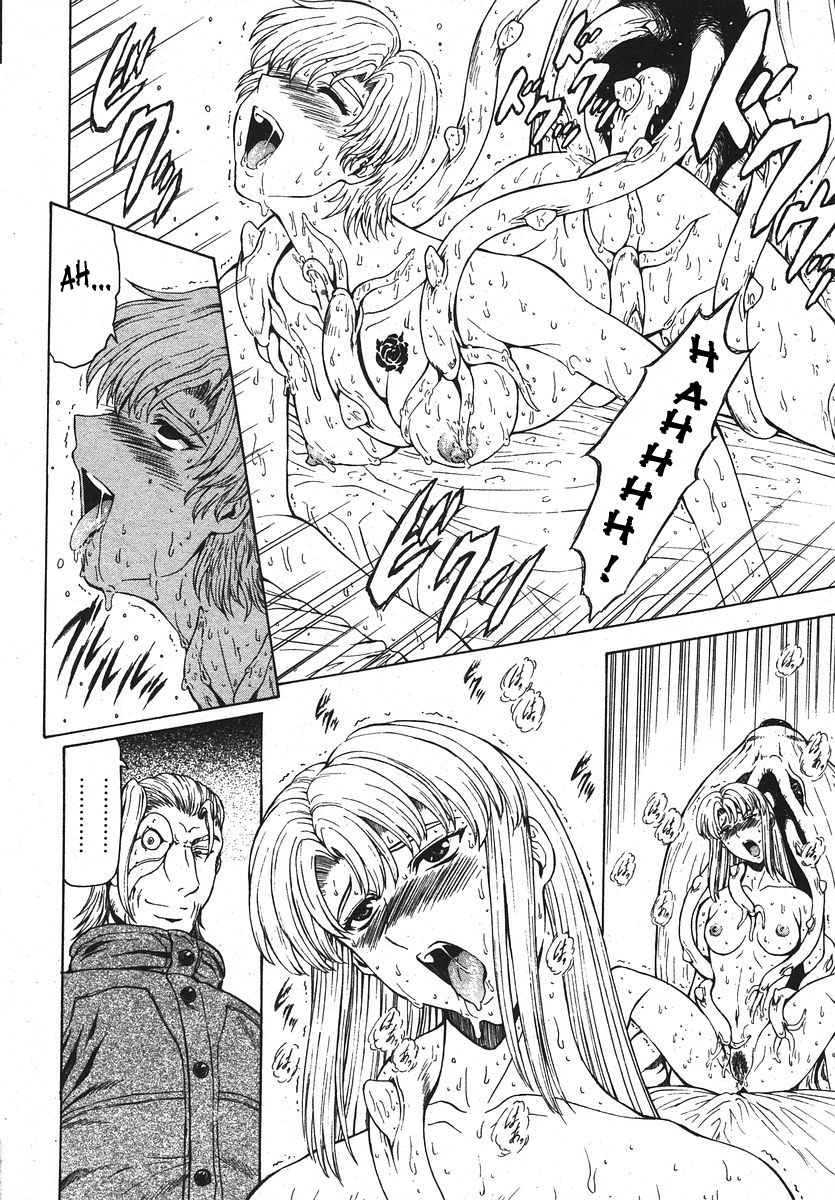 [Mukai Masayoshi]Ginryuu no Reimei | Dawn of the Silver Dragon[English] [SaHa] Page 646