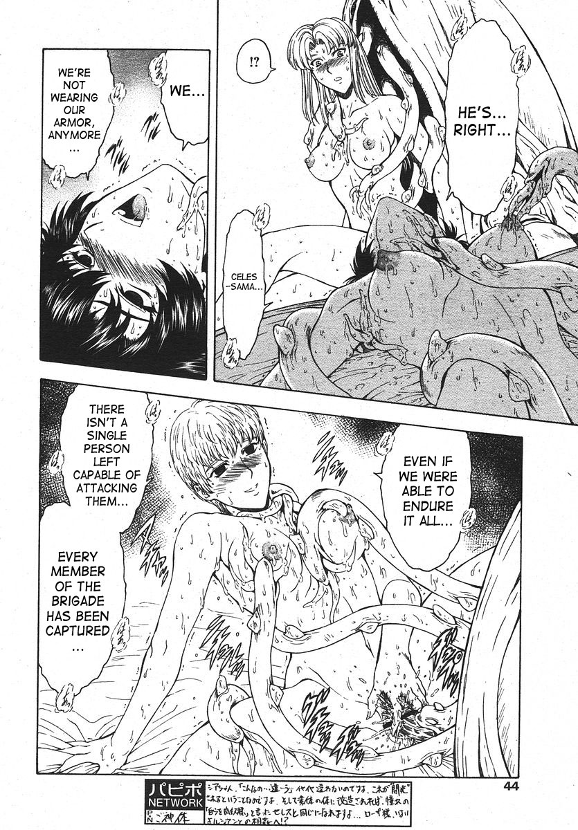 [Mukai Masayoshi]Ginryuu no Reimei | Dawn of the Silver Dragon[English] [SaHa] Page 648