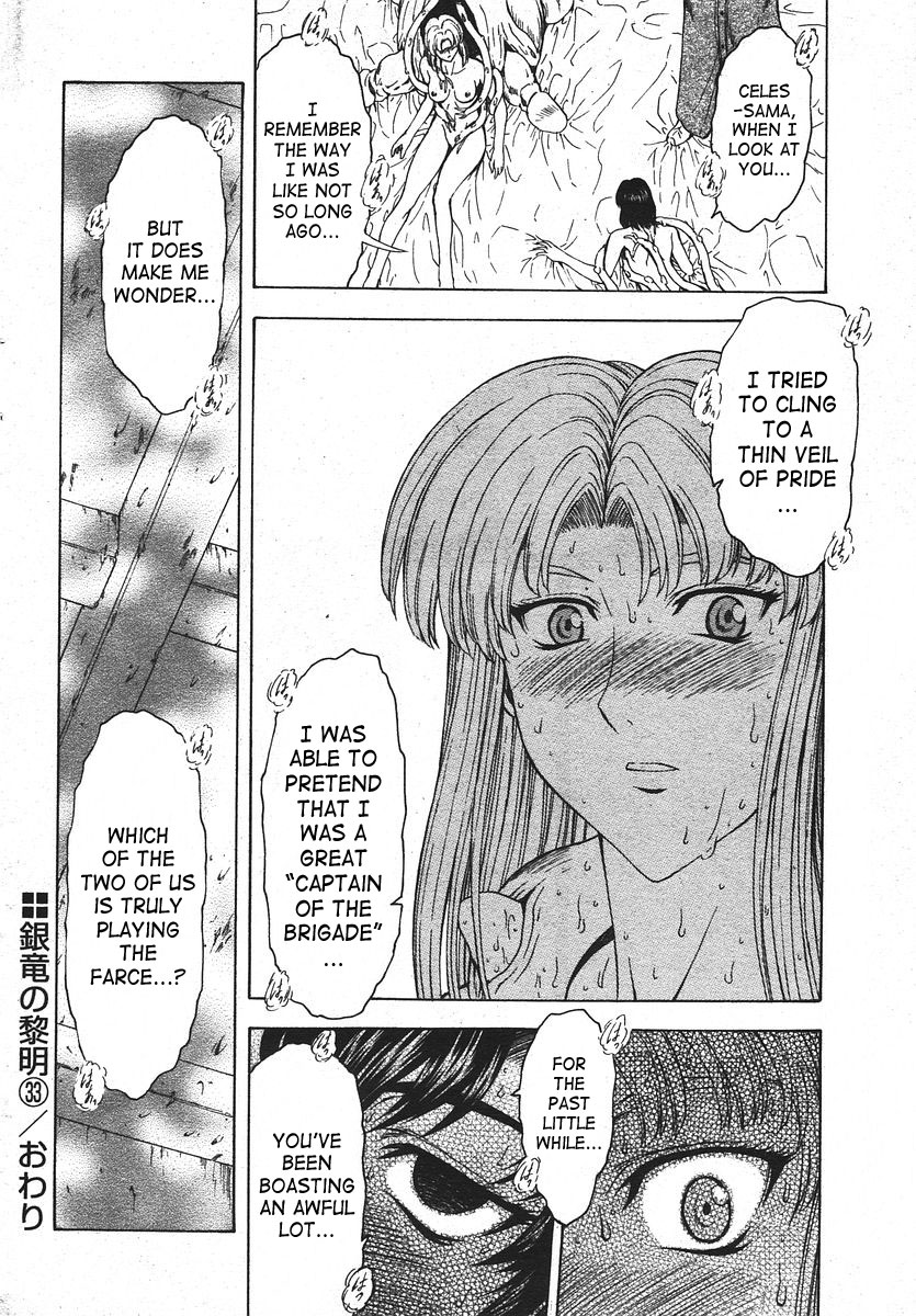 [Mukai Masayoshi]Ginryuu no Reimei | Dawn of the Silver Dragon[English] [SaHa] Page 652