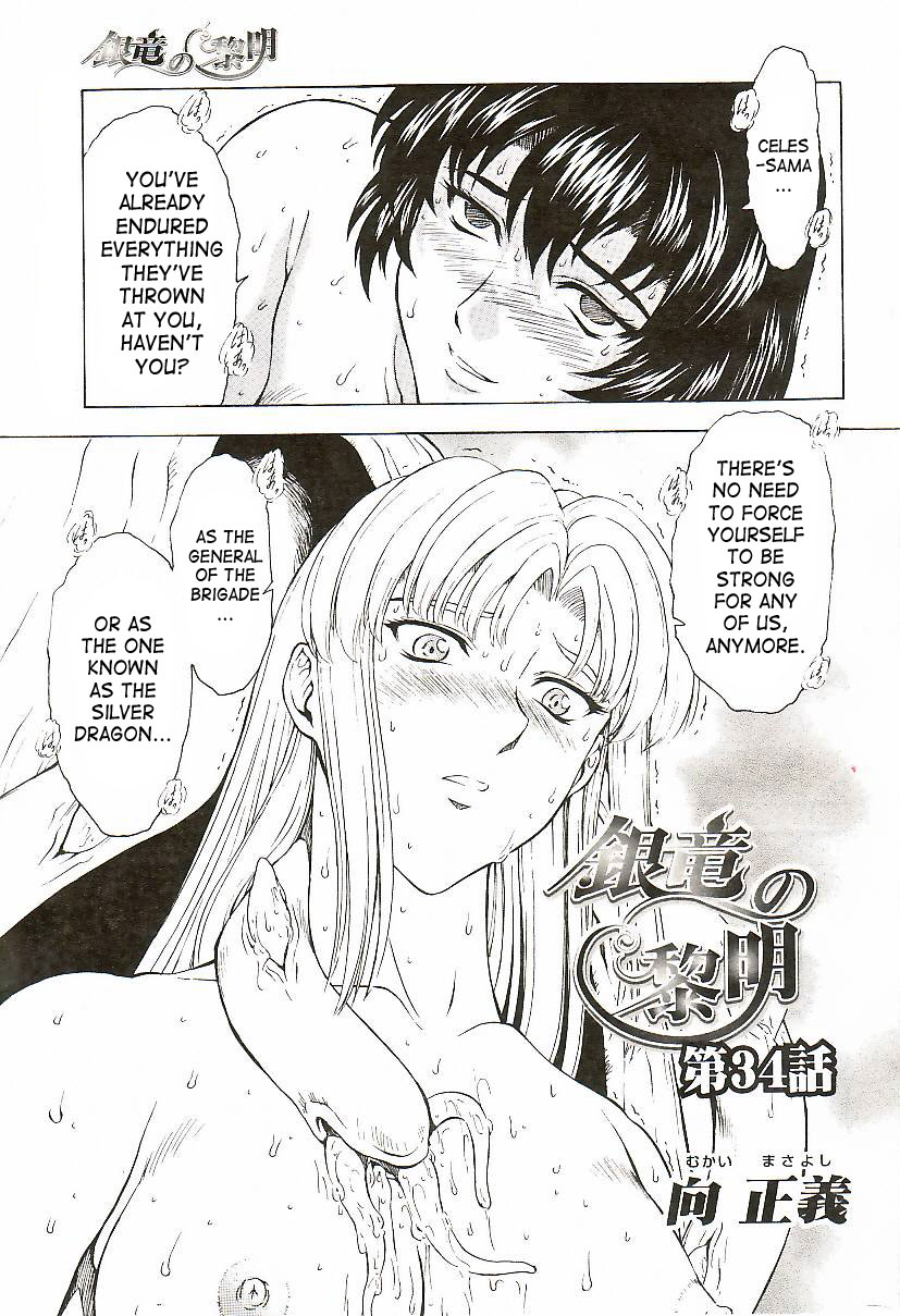 [Mukai Masayoshi]Ginryuu no Reimei | Dawn of the Silver Dragon[English] [SaHa] Page 653