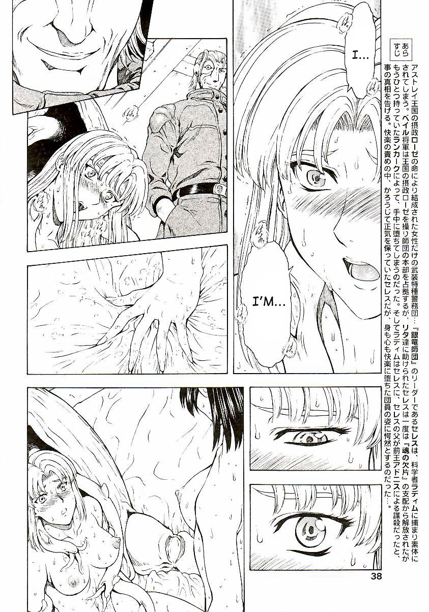 [Mukai Masayoshi]Ginryuu no Reimei | Dawn of the Silver Dragon[English] [SaHa] Page 654
