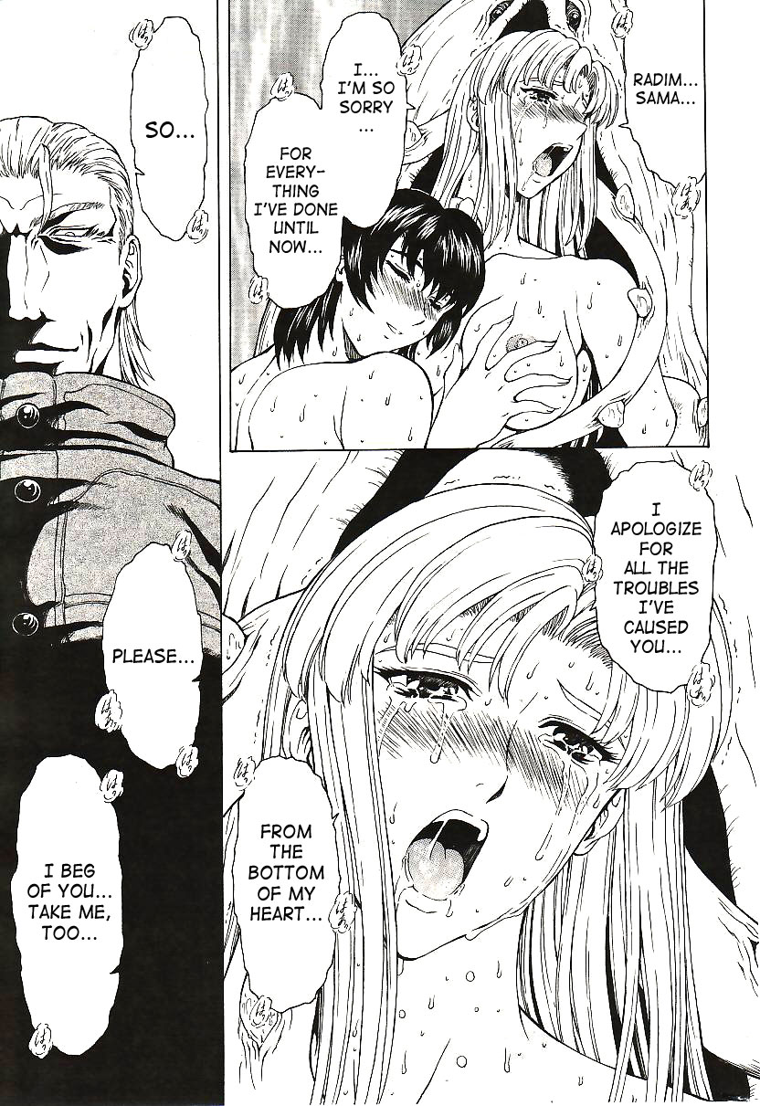 [Mukai Masayoshi]Ginryuu no Reimei | Dawn of the Silver Dragon[English] [SaHa] Page 661