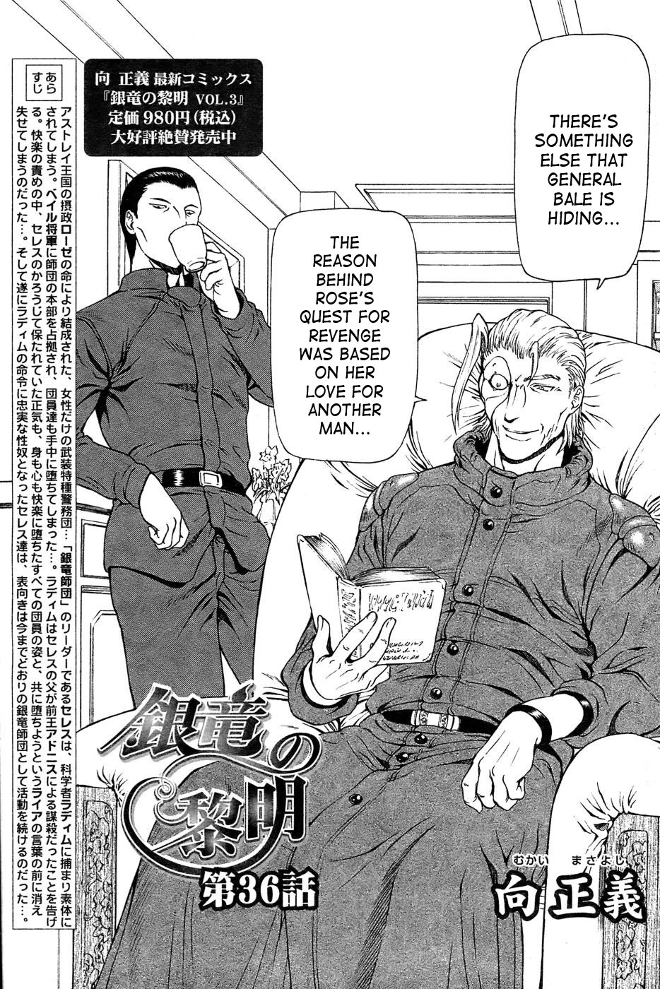 [Mukai Masayoshi]Ginryuu no Reimei | Dawn of the Silver Dragon[English] [SaHa] Page 687