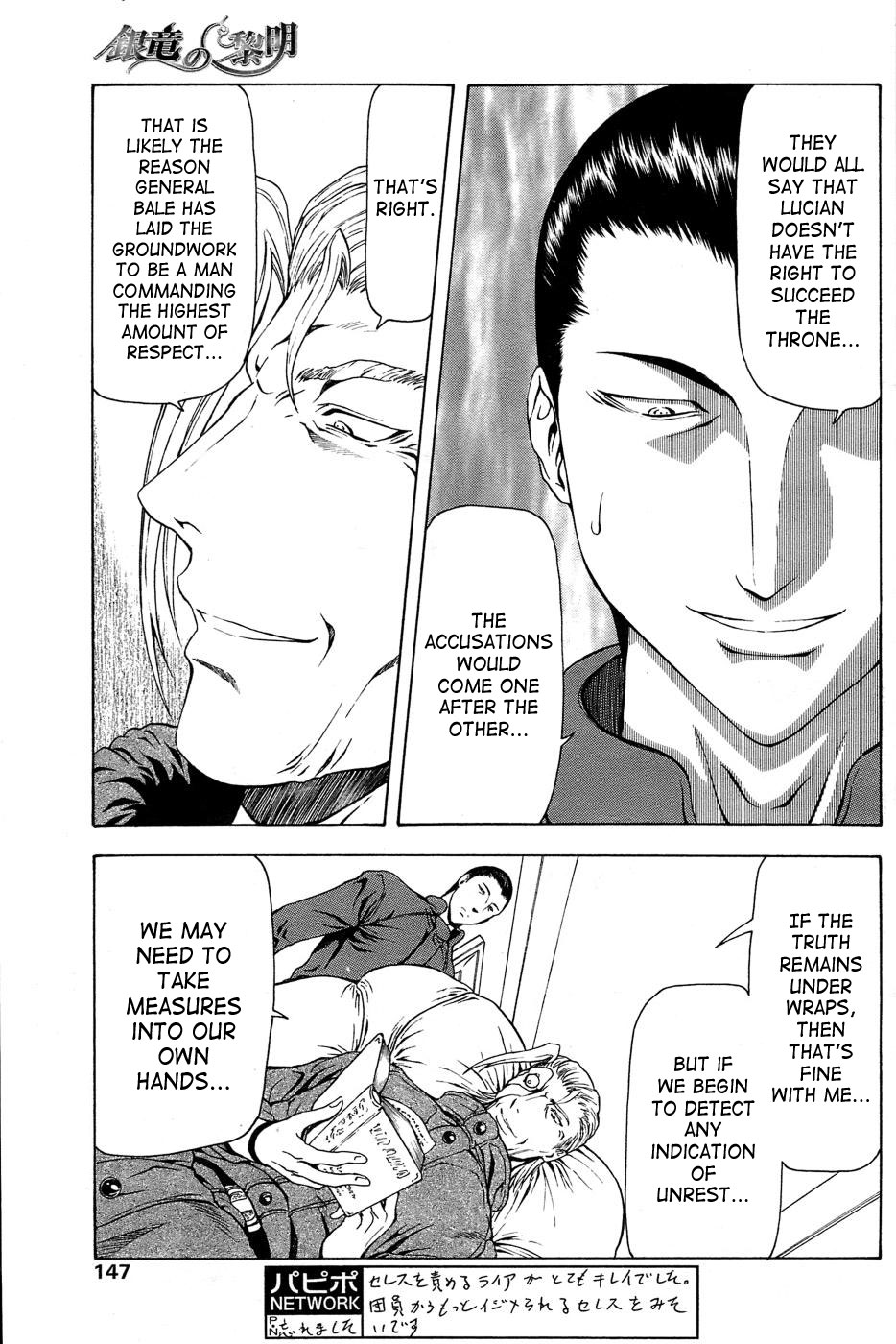 [Mukai Masayoshi]Ginryuu no Reimei | Dawn of the Silver Dragon[English] [SaHa] Page 689