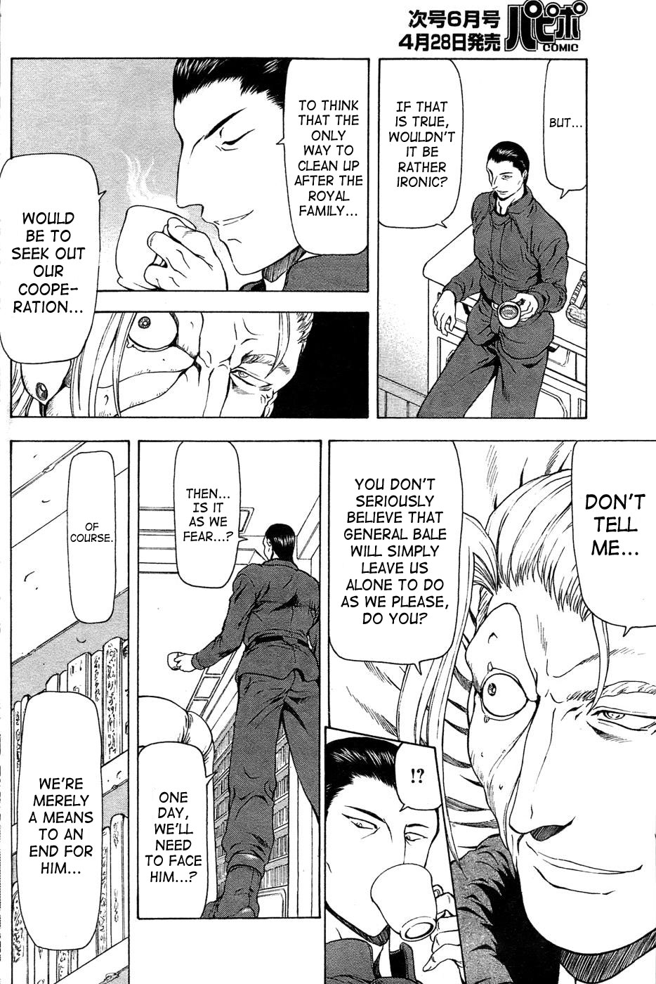 [Mukai Masayoshi]Ginryuu no Reimei | Dawn of the Silver Dragon[English] [SaHa] Page 690