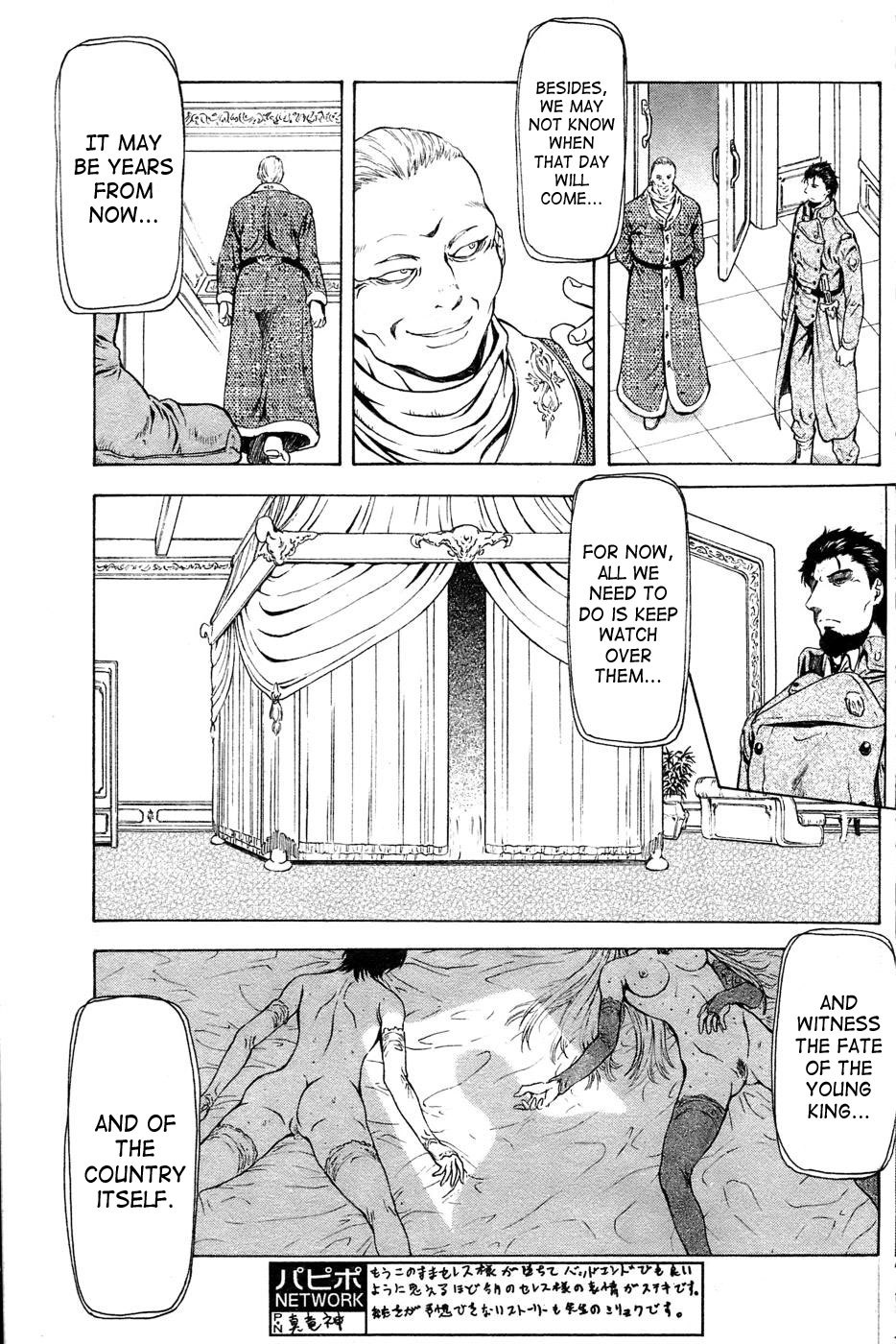 [Mukai Masayoshi]Ginryuu no Reimei | Dawn of the Silver Dragon[English] [SaHa] Page 691