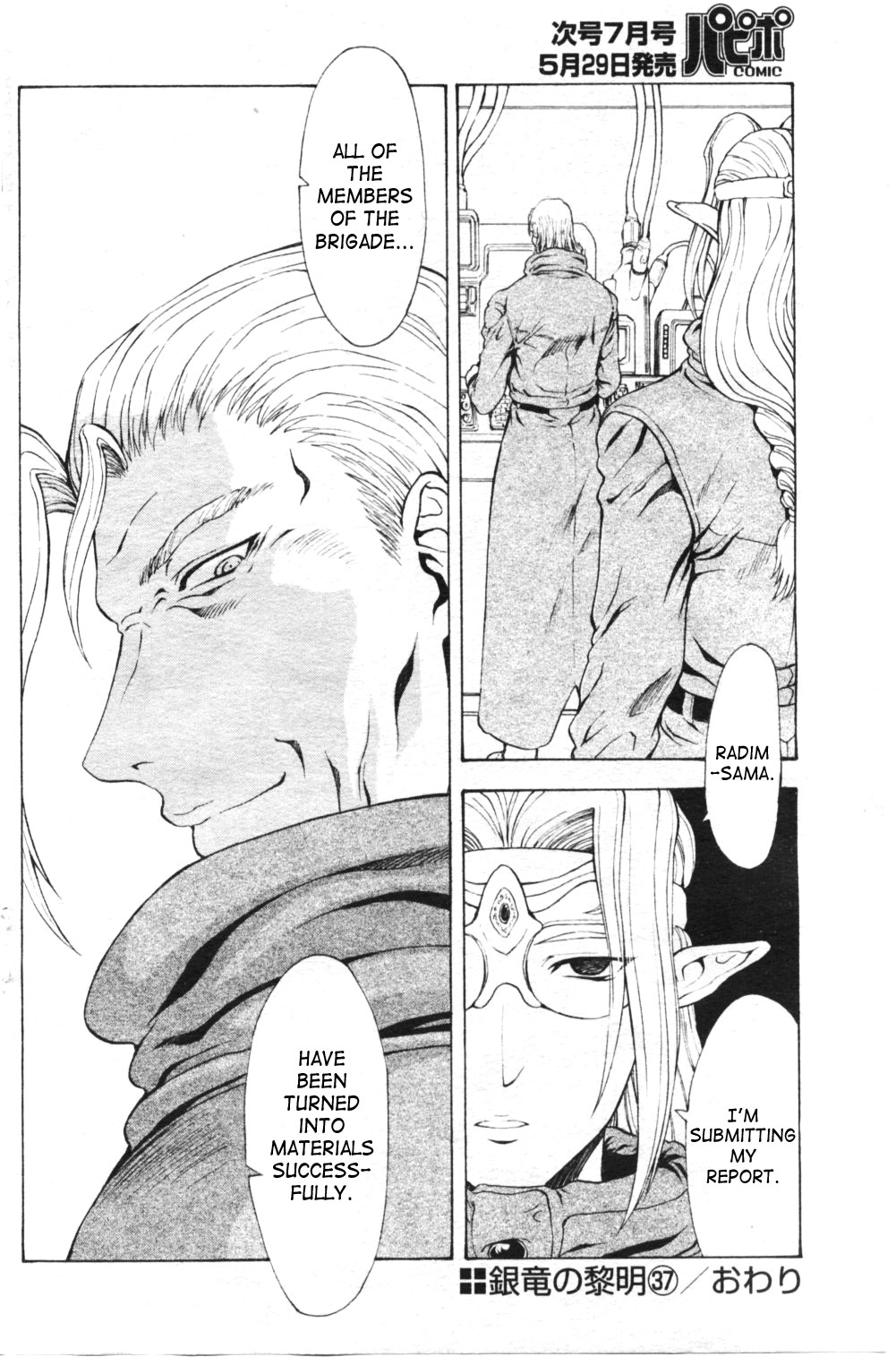 [Mukai Masayoshi]Ginryuu no Reimei | Dawn of the Silver Dragon[English] [SaHa] Page 716