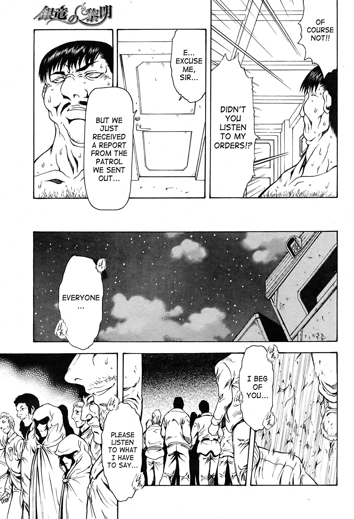 [Mukai Masayoshi]Ginryuu no Reimei | Dawn of the Silver Dragon[English] [SaHa] Page 731