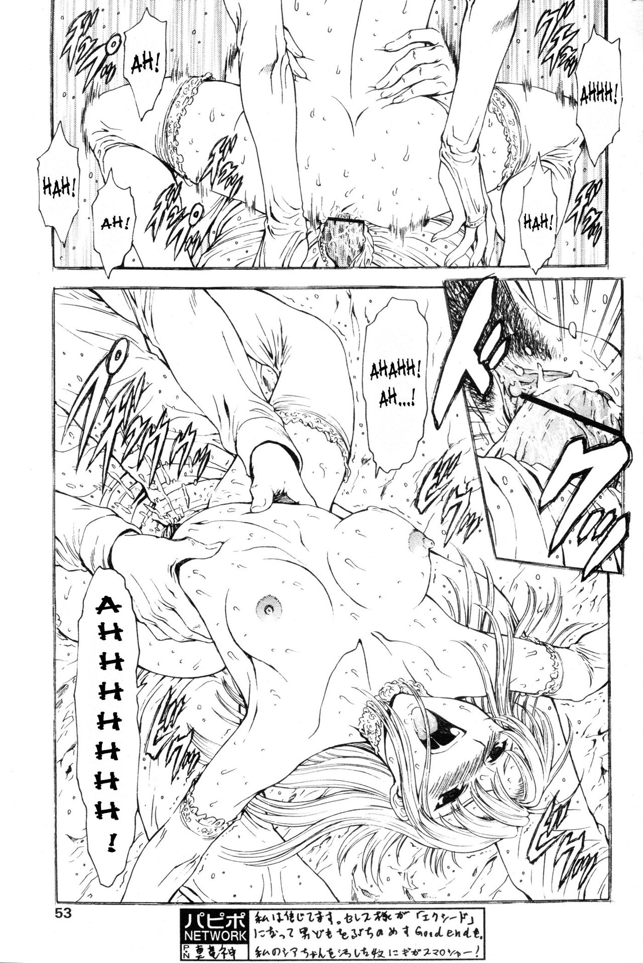[Mukai Masayoshi]Ginryuu no Reimei | Dawn of the Silver Dragon[English] [SaHa] Page 737