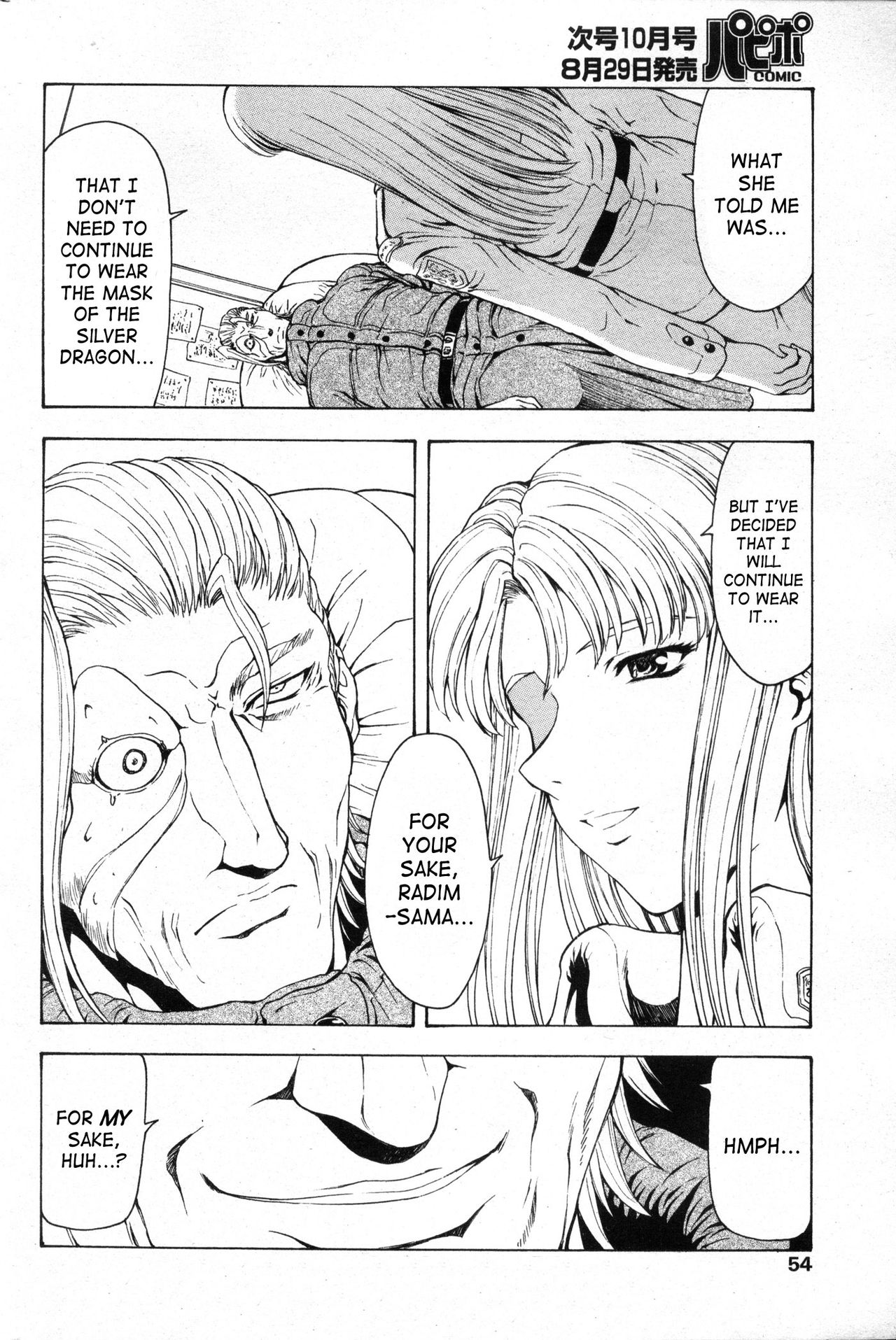 [Mukai Masayoshi]Ginryuu no Reimei | Dawn of the Silver Dragon[English] [SaHa] Page 738