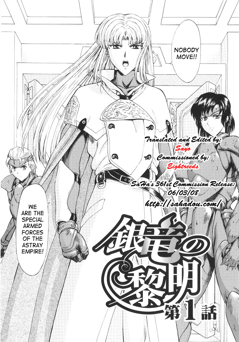 [Mukai Masayoshi]Ginryuu no Reimei | Dawn of the Silver Dragon[English] [SaHa] Page 8