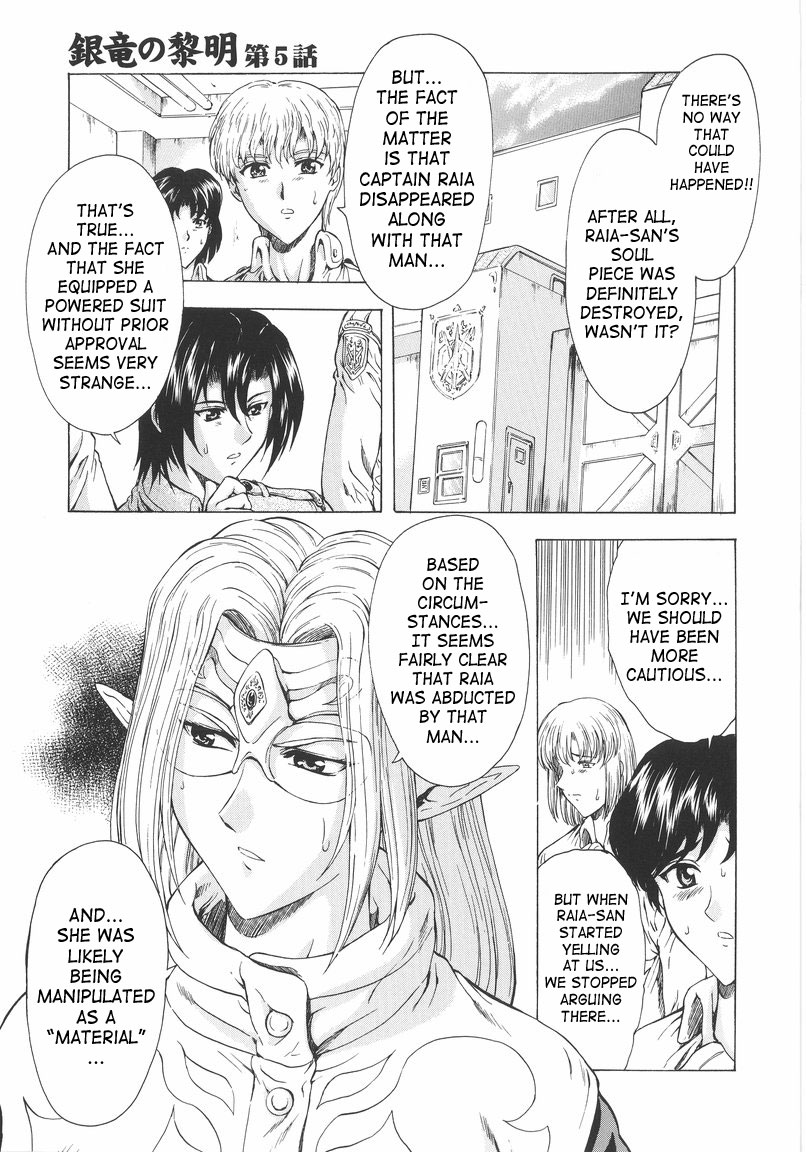 [Mukai Masayoshi]Ginryuu no Reimei | Dawn of the Silver Dragon[English] [SaHa] Page 89