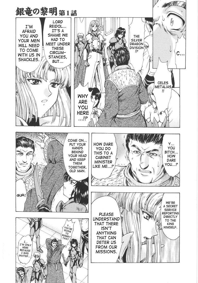 [Mukai Masayoshi]Ginryuu no Reimei | Dawn of the Silver Dragon[English] [SaHa] Page 9