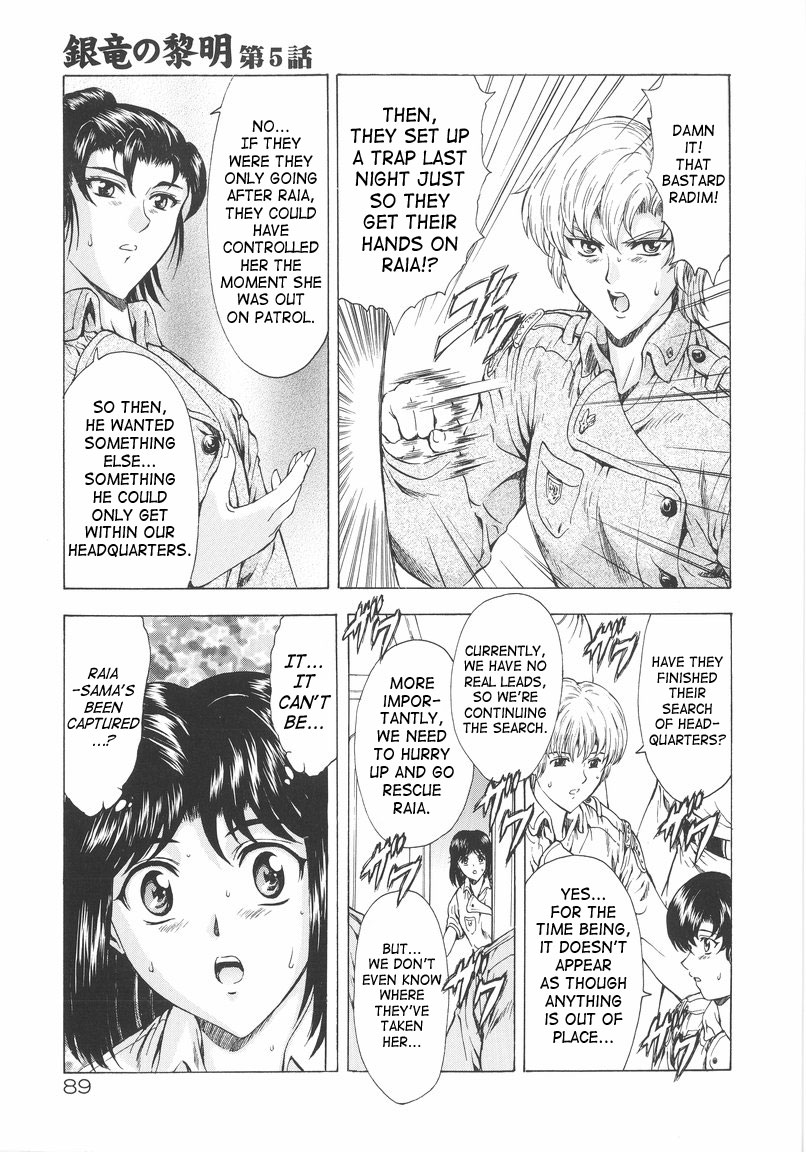 [Mukai Masayoshi]Ginryuu no Reimei | Dawn of the Silver Dragon[English] [SaHa] Page 91