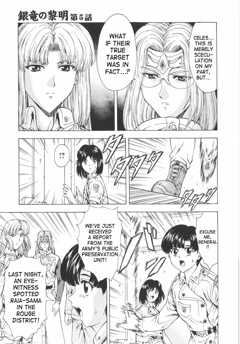 [Mukai Masayoshi]Ginryuu no Reimei | Dawn of the Silver Dragon[English] [SaHa] Page 93