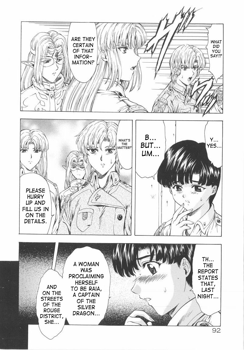 [Mukai Masayoshi]Ginryuu no Reimei | Dawn of the Silver Dragon[English] [SaHa] Page 94