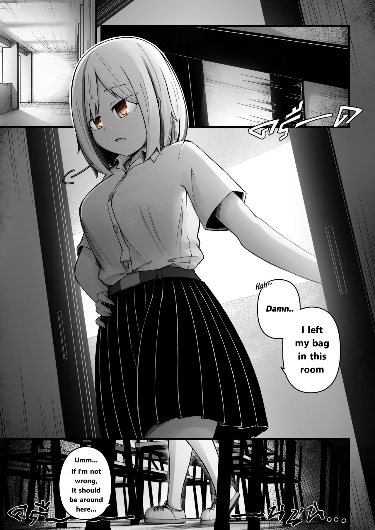 ［Normal］[Doujin_EN] Random #1 <4P Page 1