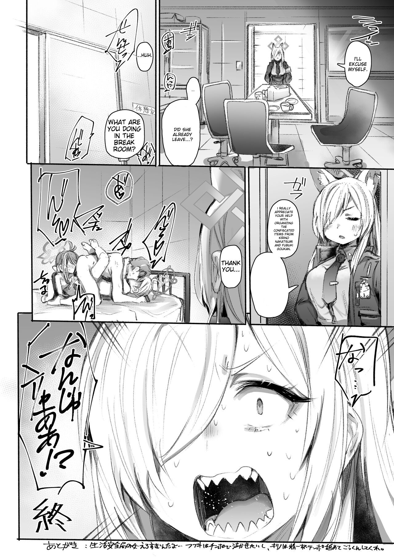 [Rev3 (Monchan rev3)]Shokumu Dakara Safe! - Enjoy work! Enjoy fxxk!(Blue Archive) [English] [MTL] [Digital] Page 25