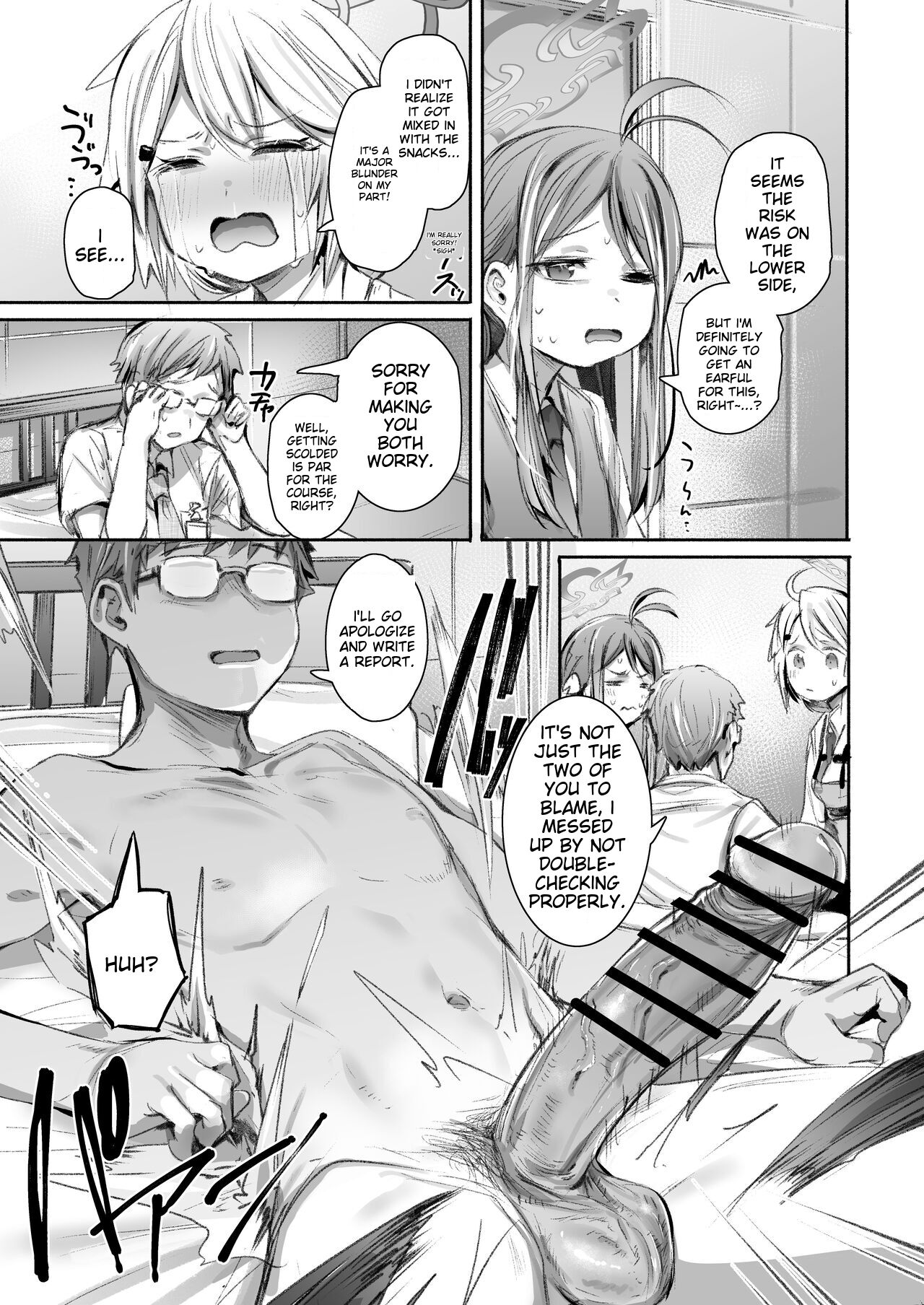 [Rev3 (Monchan rev3)]Shokumu Dakara Safe! - Enjoy work! Enjoy fxxk!(Blue Archive) [English] [MTL] [Digital] Page 6
