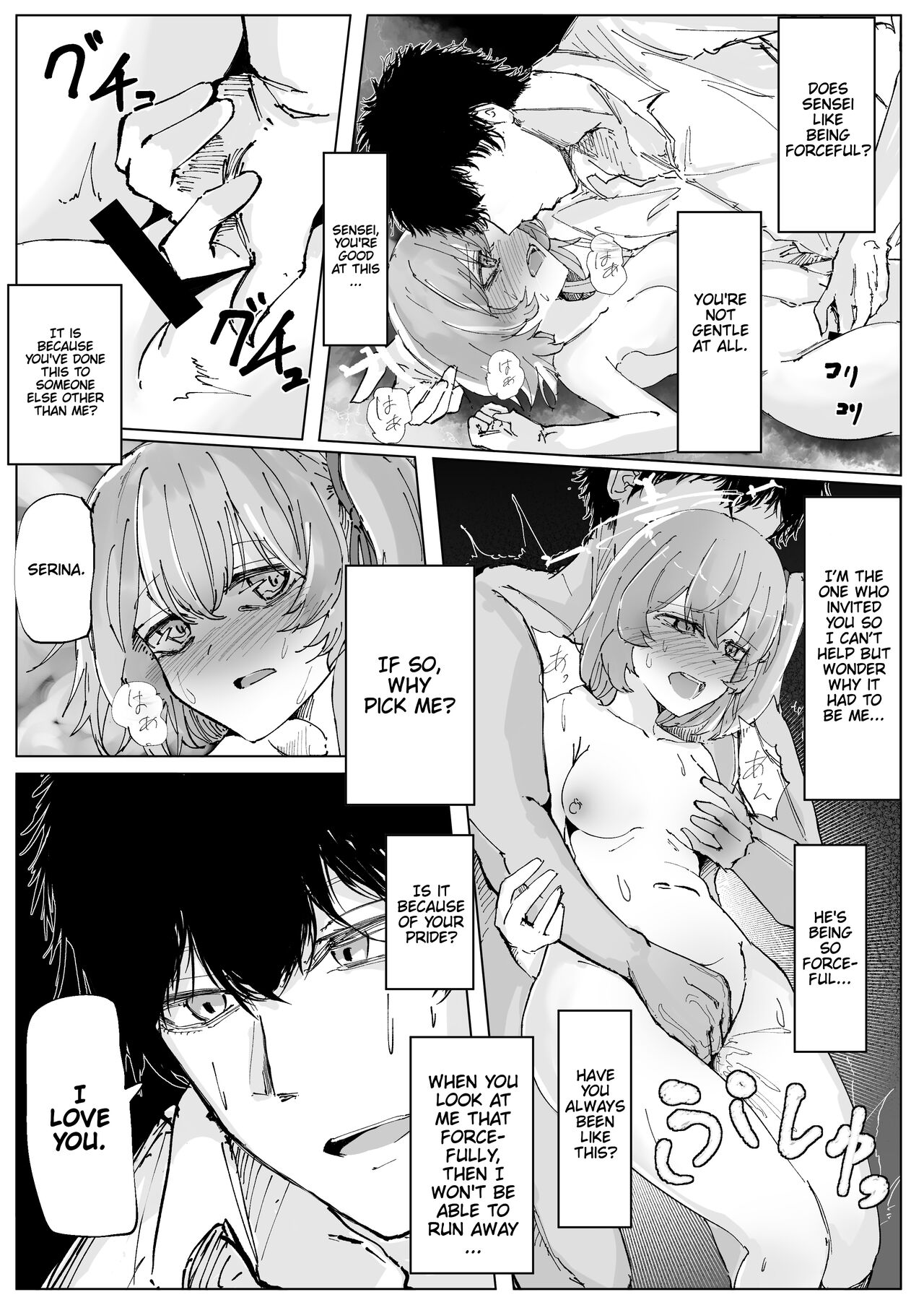 [Soshite Monogatari ga Owaru (Soshite)]Wisteria | Fujiyoi(Blue Archive) [Digital] [Cunny&Cumming Scans] [English] Page 6