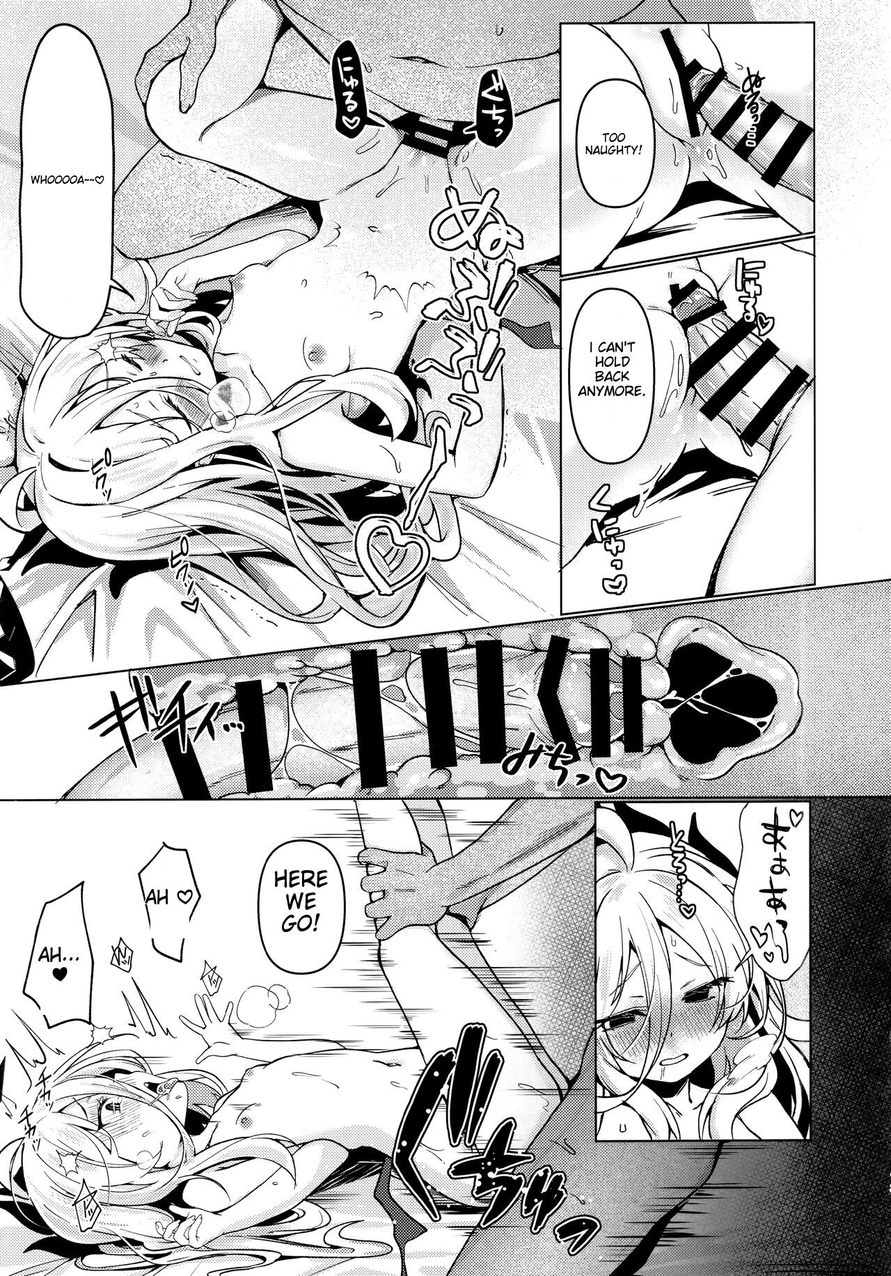 (C103) [Takatakaya (Kaniya Shiku)]Hina to Sensei wa Kekkon Shiteimasu(Blue Archive) [English] [MTL] Page 12