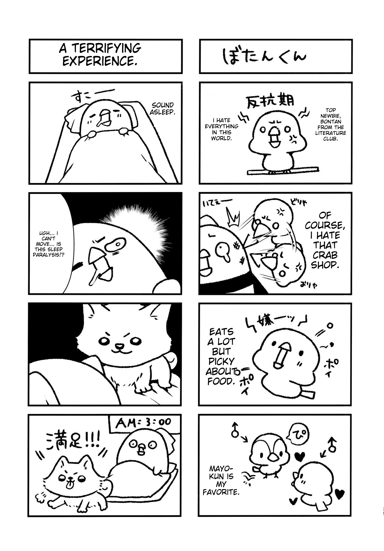 (C103) [Takatakaya (Kaniya Shiku)]Hina to Sensei wa Kekkon Shiteimasu(Blue Archive) [English] [MTL] Page 24