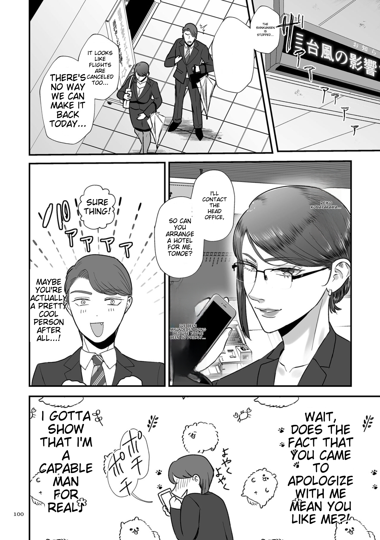 [Watari Kaoru]Make Heki Tsuke Yokka[Digital] (English) Page 100