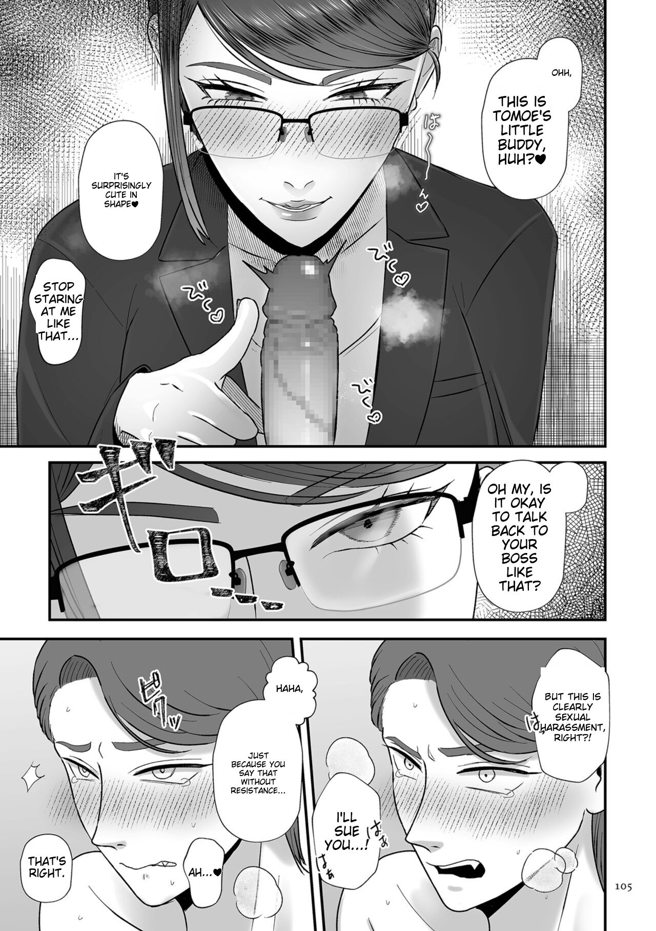 [Watari Kaoru]Make Heki Tsuke Yokka[Digital] (English) Page 105