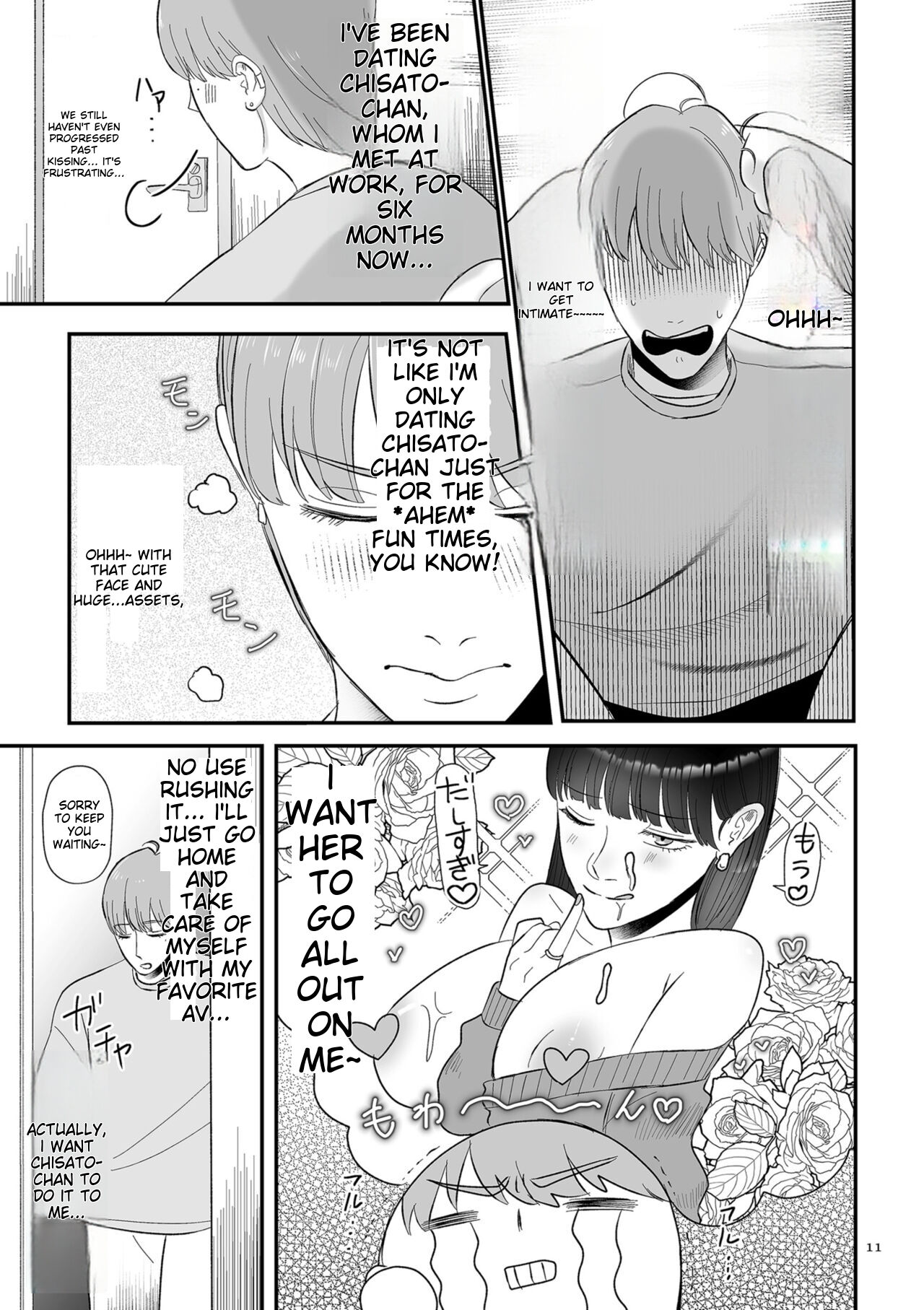[Watari Kaoru]Make Heki Tsuke Yokka[Digital] (English) Page 11