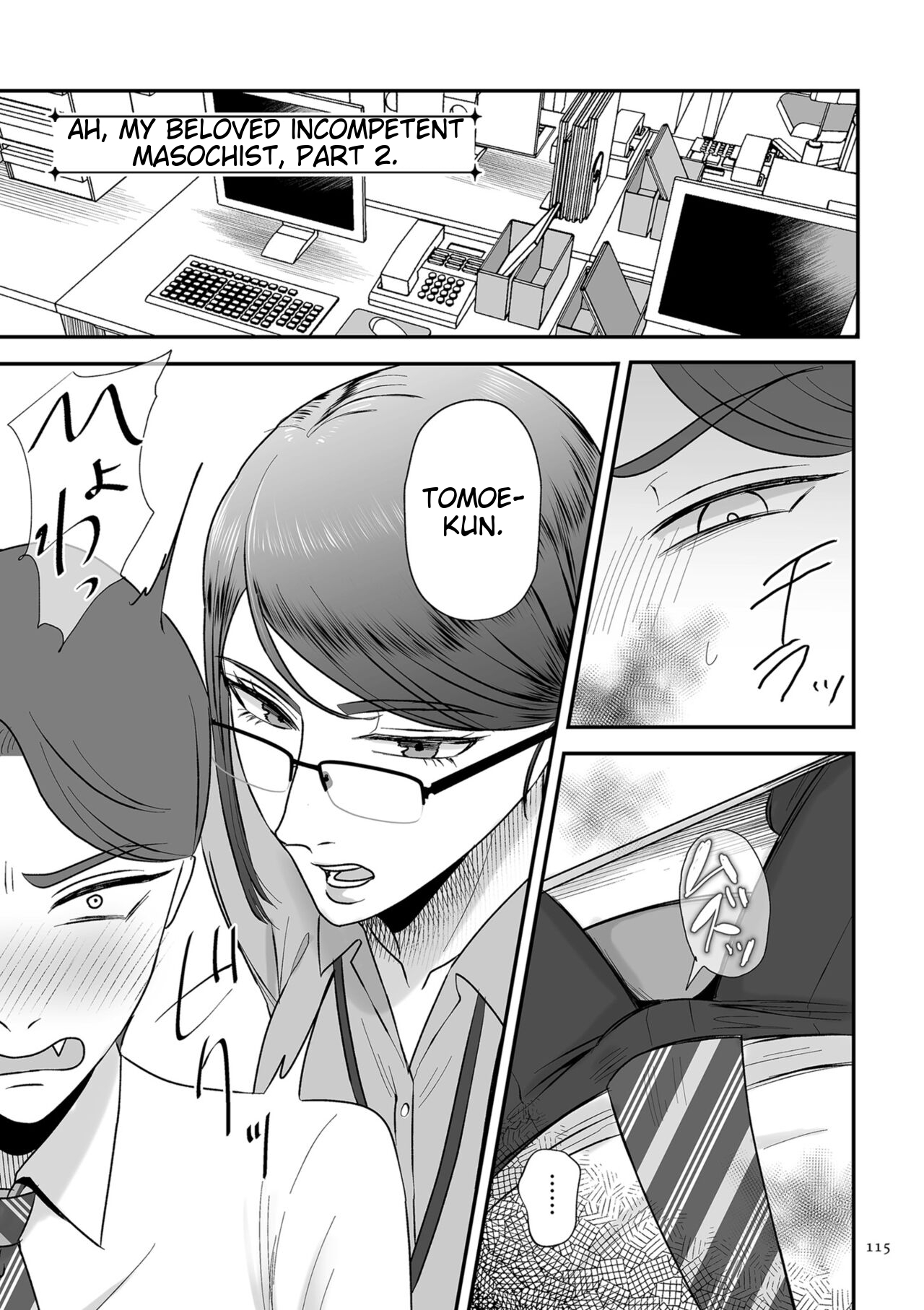 [Watari Kaoru]Make Heki Tsuke Yokka[Digital] (English) Page 115