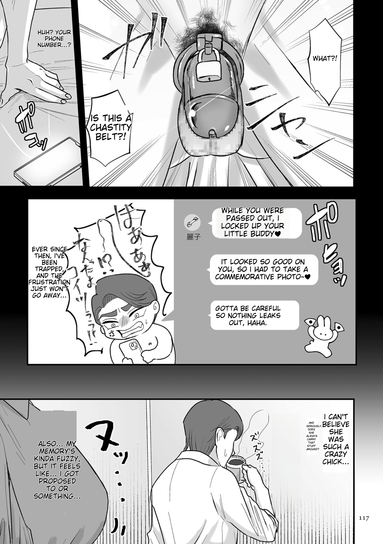 [Watari Kaoru]Make Heki Tsuke Yokka[Digital] (English) Page 117