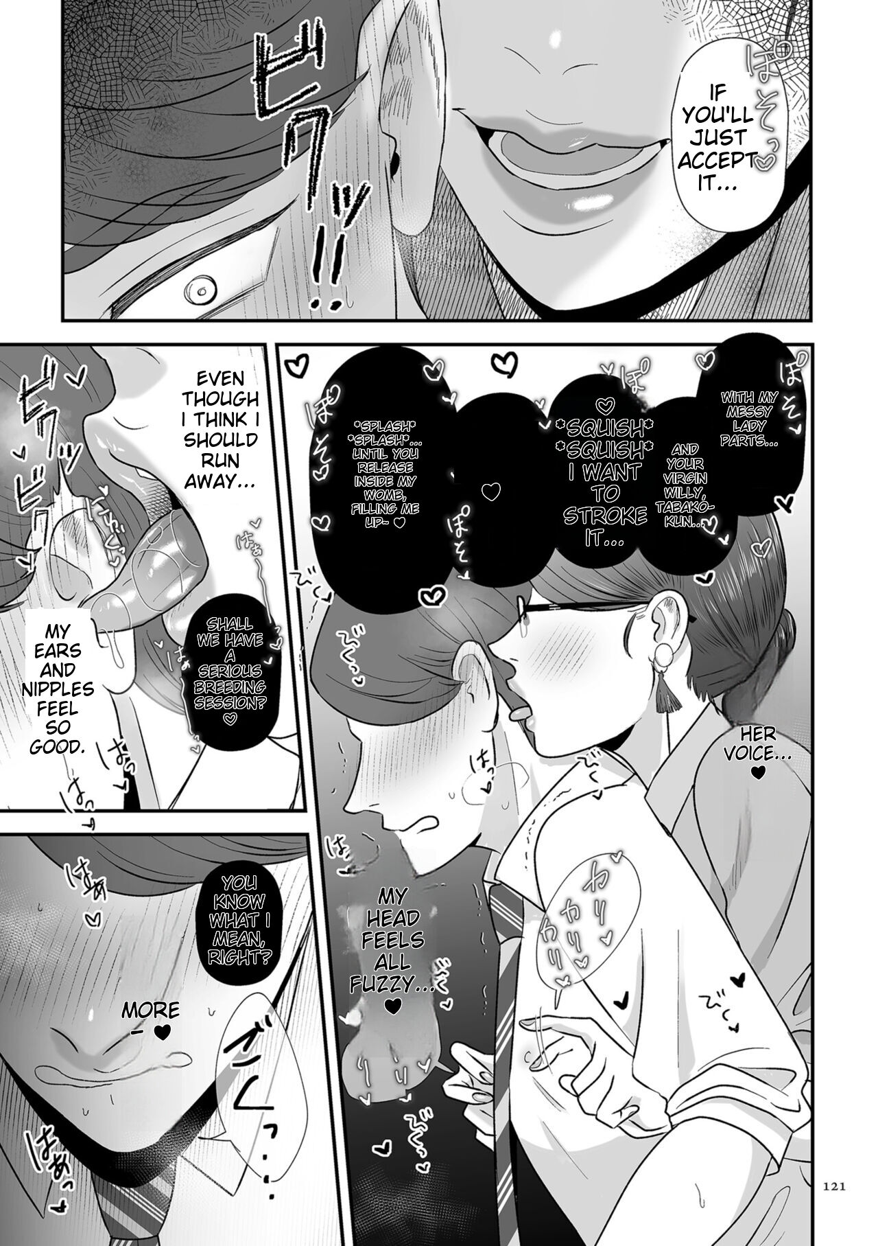 [Watari Kaoru]Make Heki Tsuke Yokka[Digital] (English) Page 121