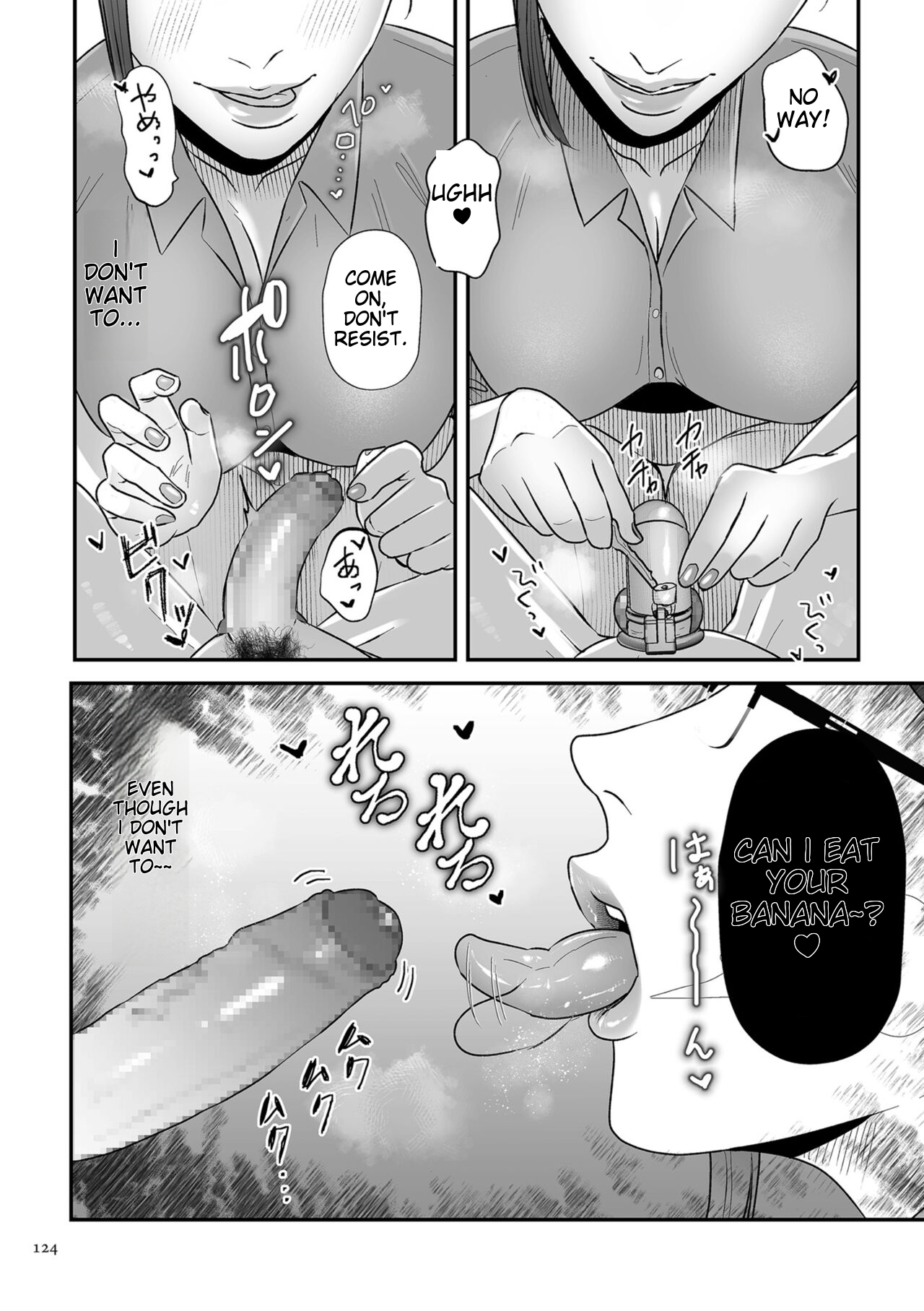 [Watari Kaoru]Make Heki Tsuke Yokka[Digital] (English) Page 124
