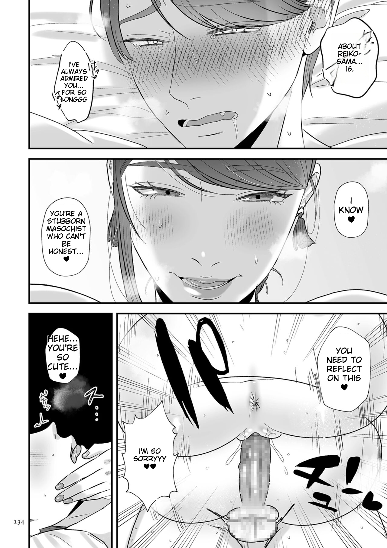 [Watari Kaoru]Make Heki Tsuke Yokka[Digital] (English) Page 134