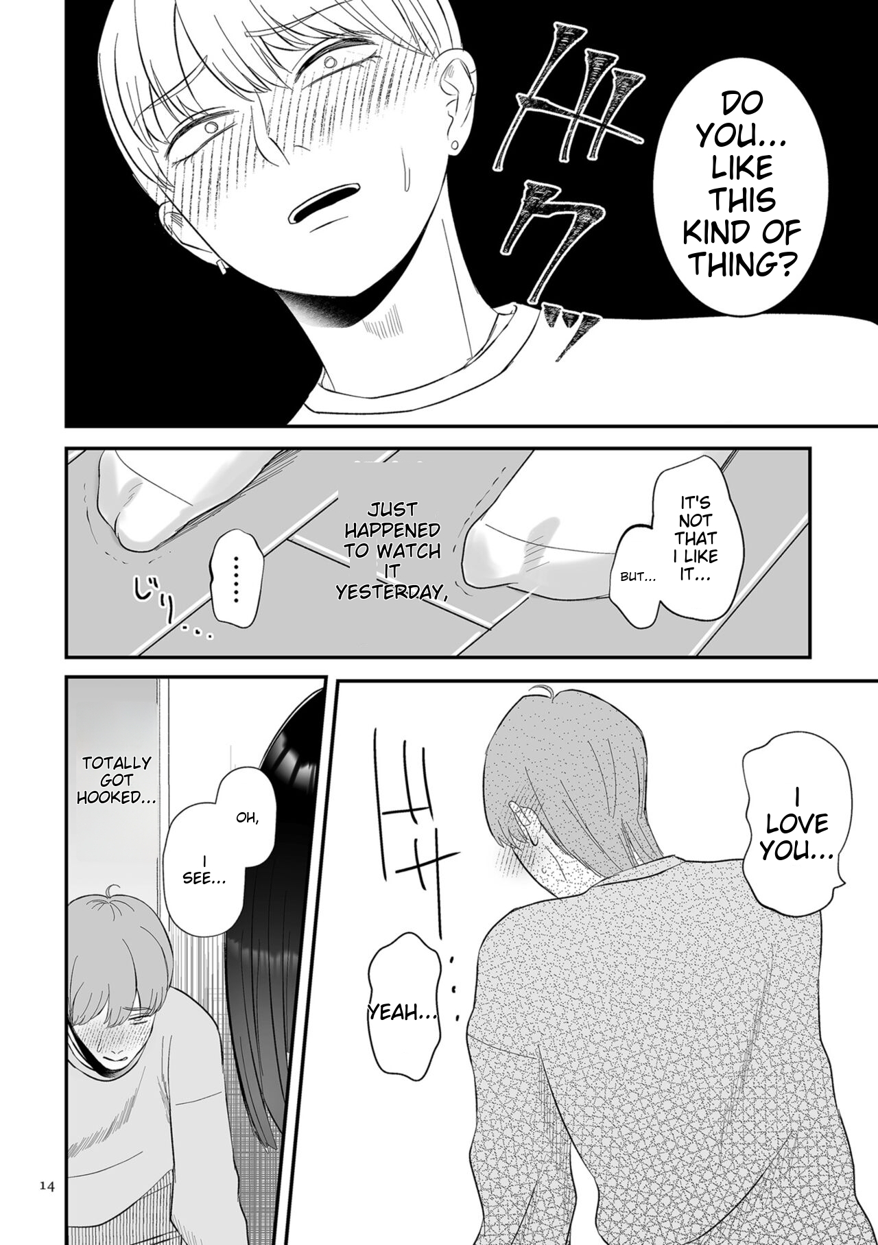 [Watari Kaoru]Make Heki Tsuke Yokka[Digital] (English) Page 14